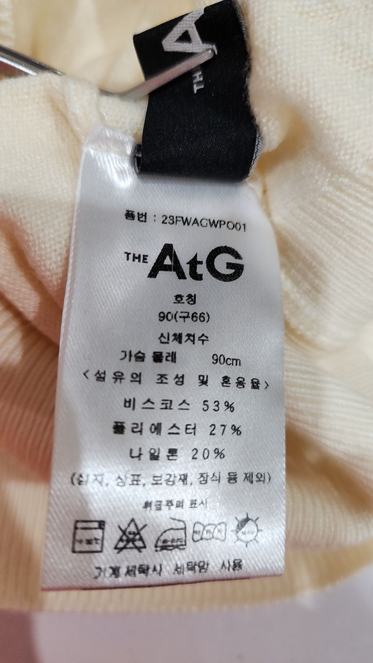 더엣지(THEATG) 니트/스웨터 90
