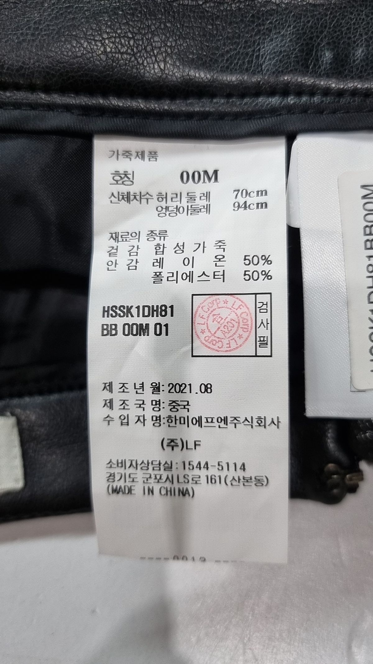아워스(h:ours) 미니스커트 M