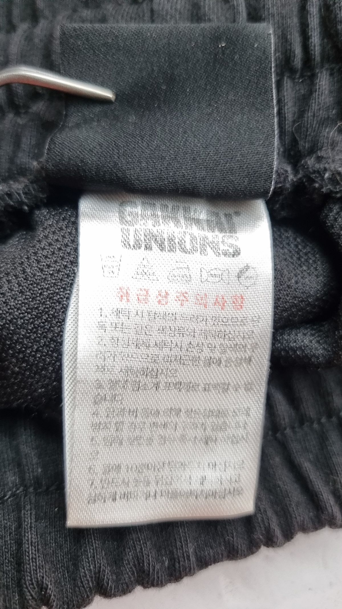 가까이 유니언즈(GAKKAI UNIONS) 트레이닝 팬츠 L