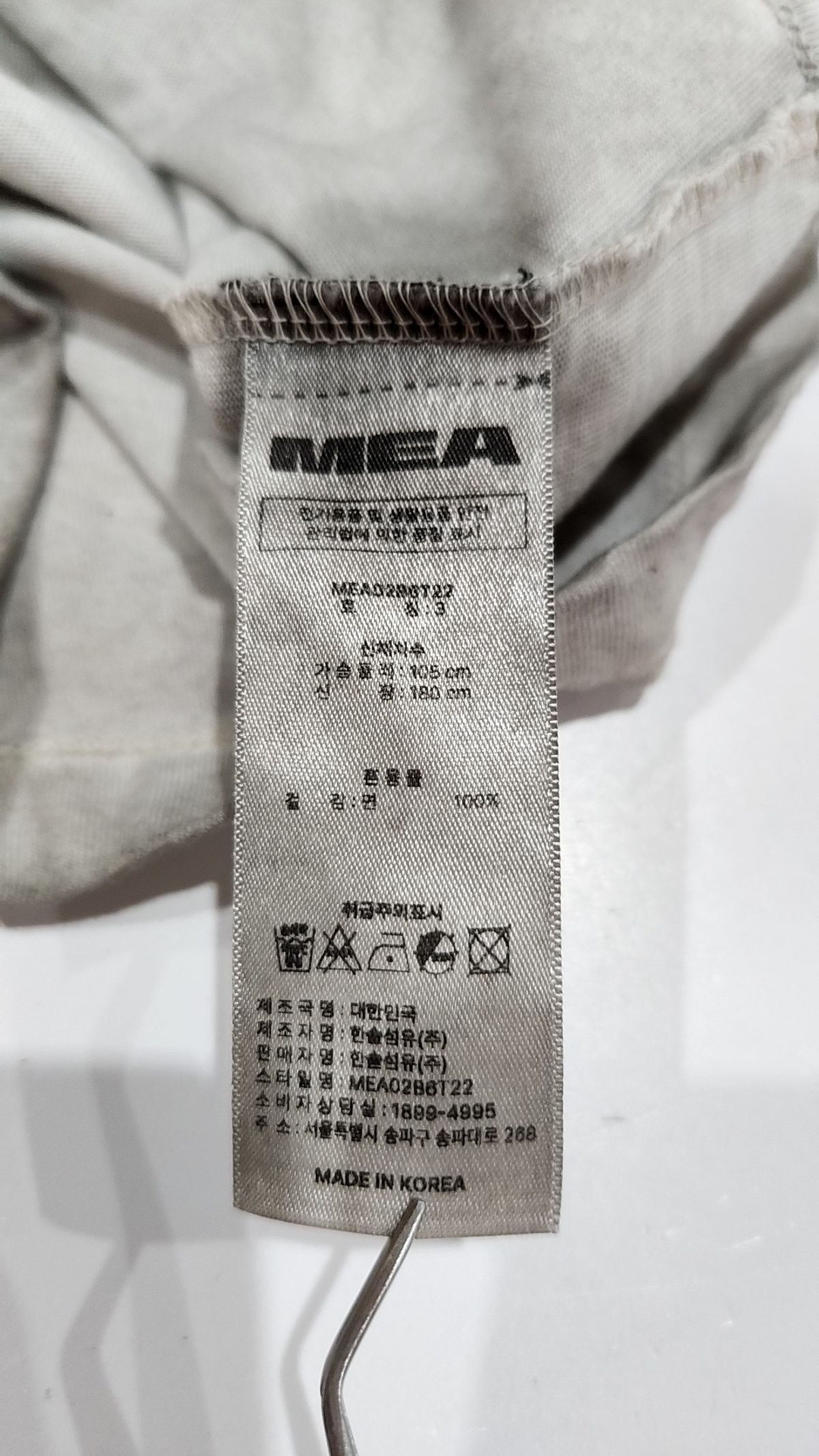 메아(MEA) 반소매 티셔츠 3