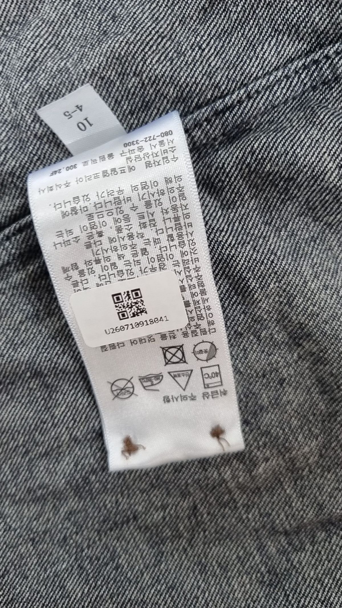 유니클로(UNIQLO) 캐주얼 셔츠 M