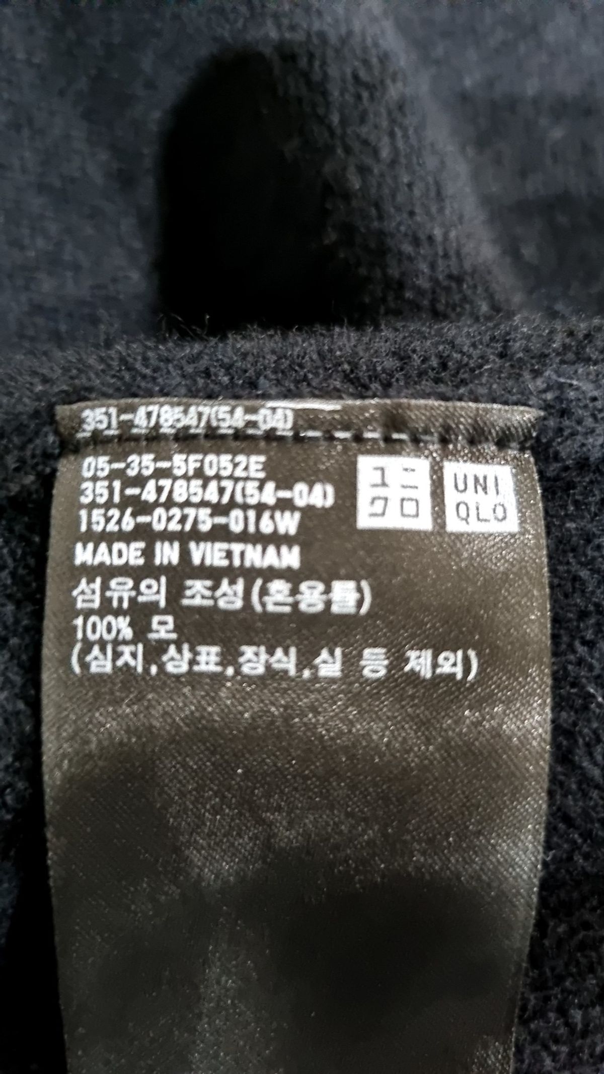 유니클로(UNIQLO) 카디건 M