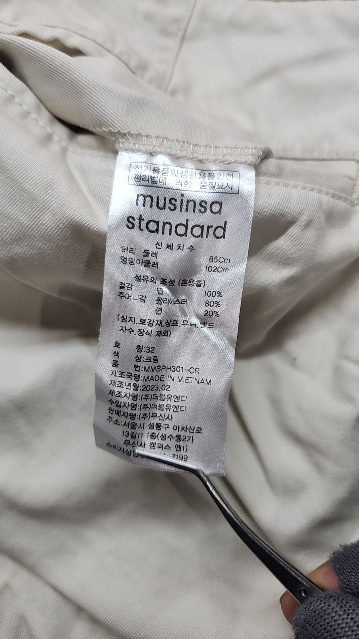 무신사 스탠다드(MUSINSA STANDARD) 숏팬츠 85