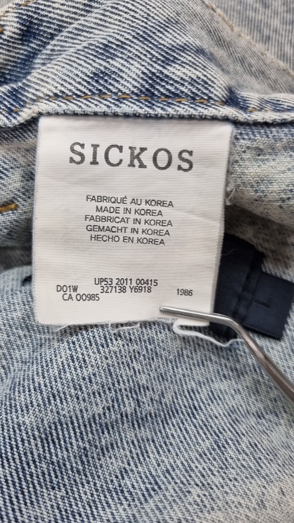 식코스(SICKOS) 청/데님 팬츠 L