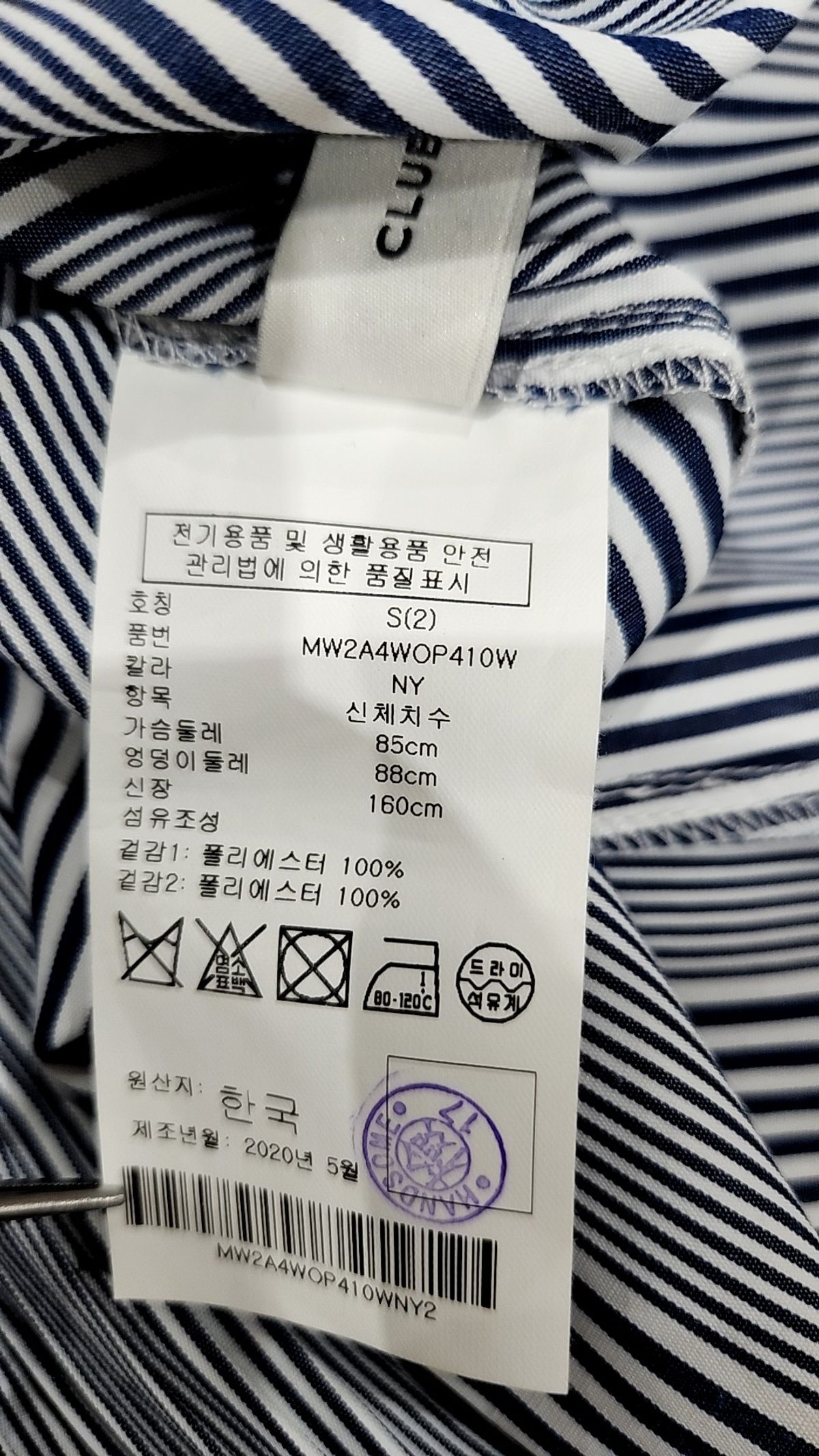 클럽모나코(CLUB MONACO) 맥시 원피스 S