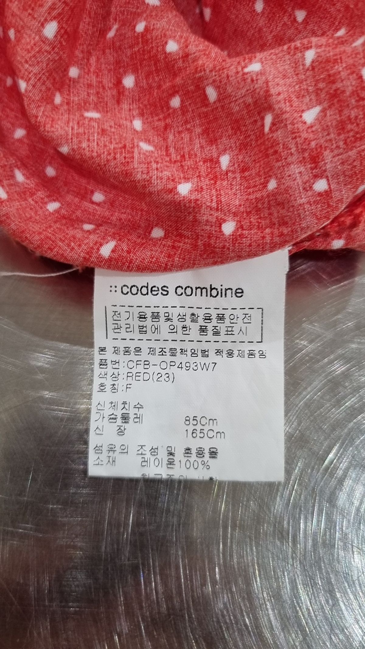 코데즈컴바인(CODES COMBINE) 미니 원피스 FREE
