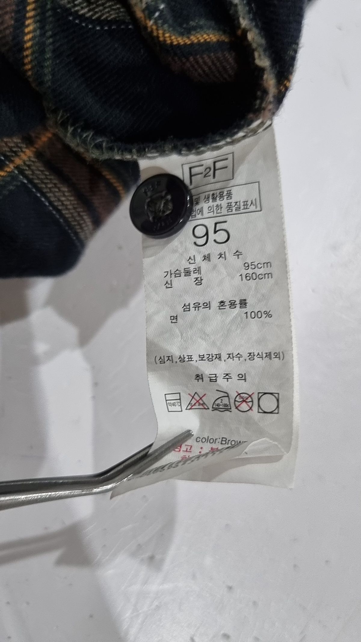 에프투에프(F2F) 캐주얼 셔츠 95