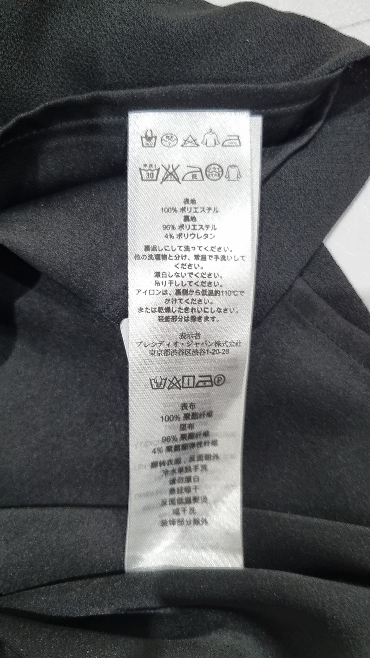 아르마니 익스체인지(ARMANI EXCHANGE) 미디 원피스 8