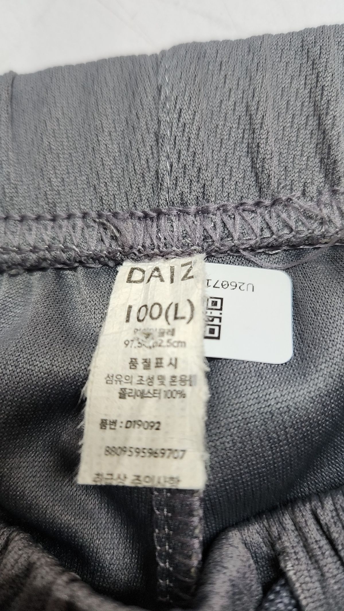 데이즈(Daiz) 숏팬츠 L