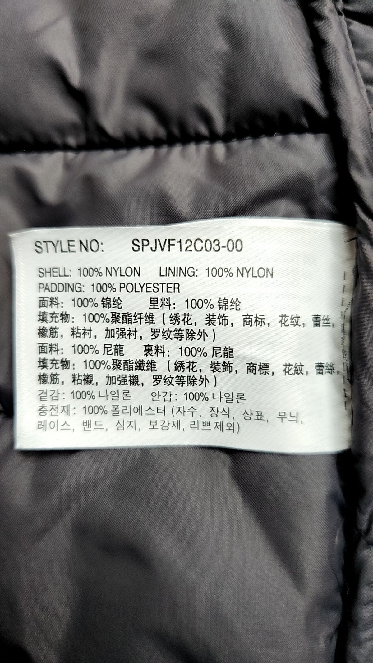 스파오(SPAO) 패딩 베스트 XL
