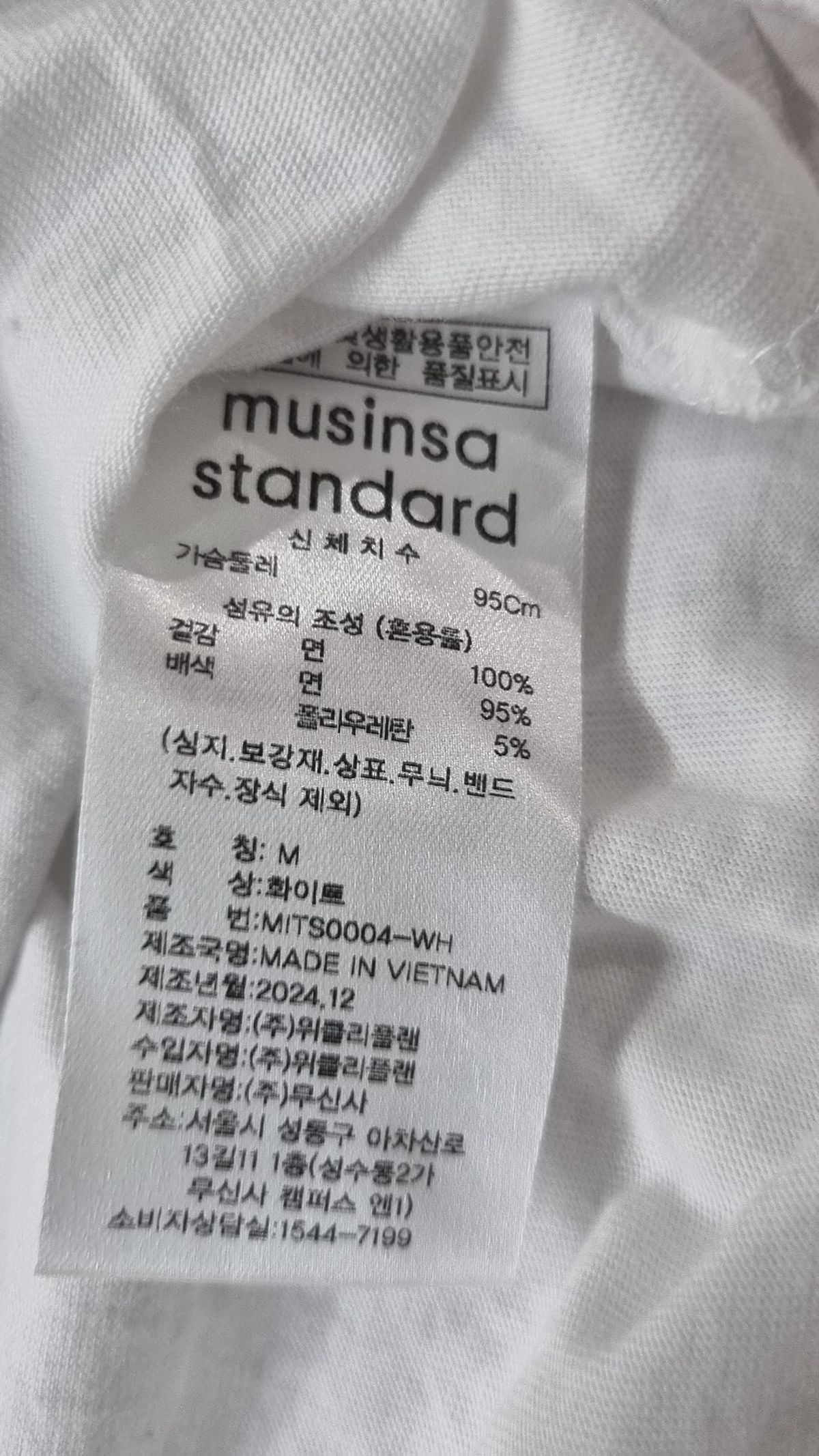 무신사 스탠다드(MUSINSA STANDARD) 반소매 티셔츠 M