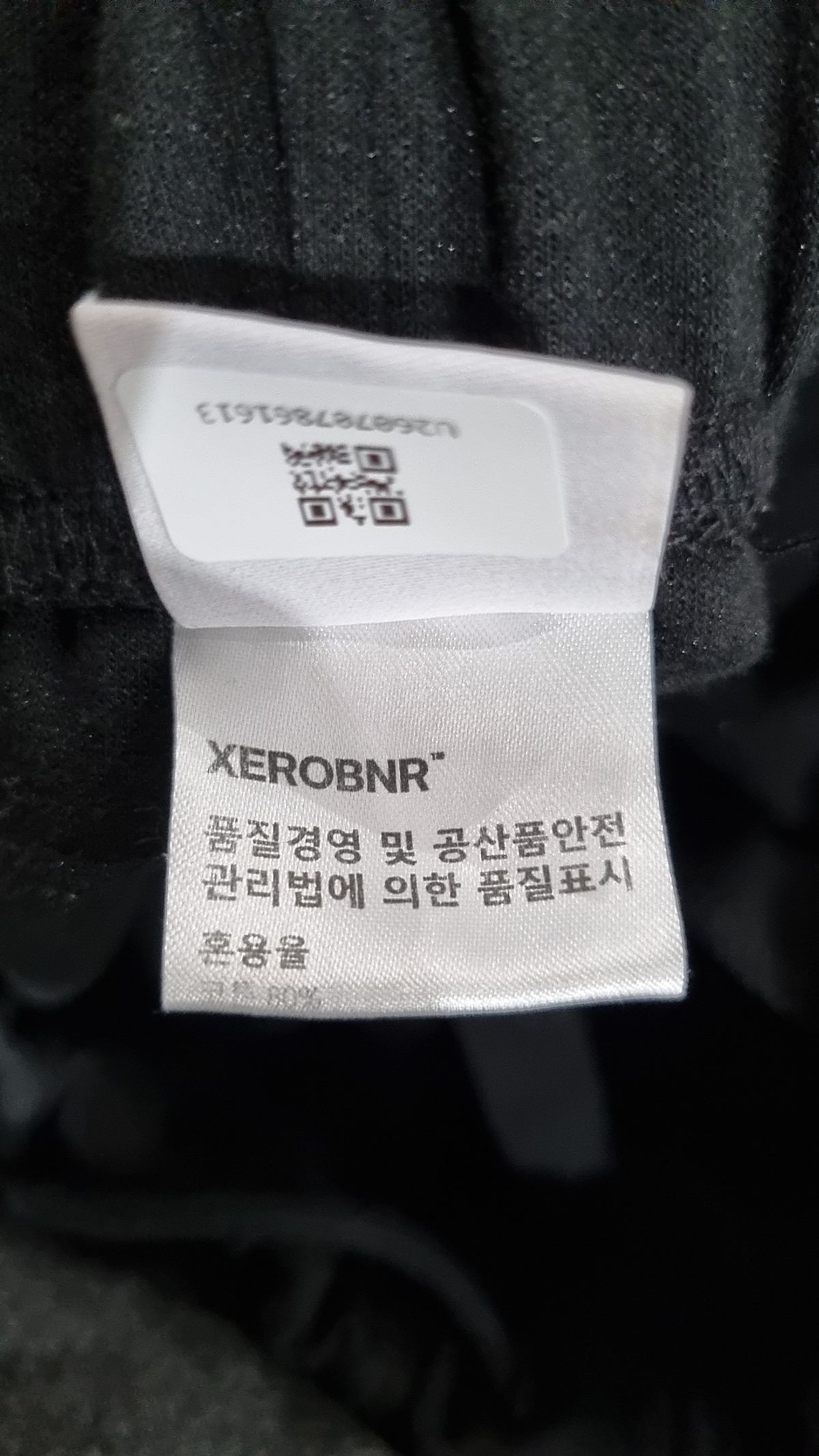 제로(XERO) 기타 바지 L