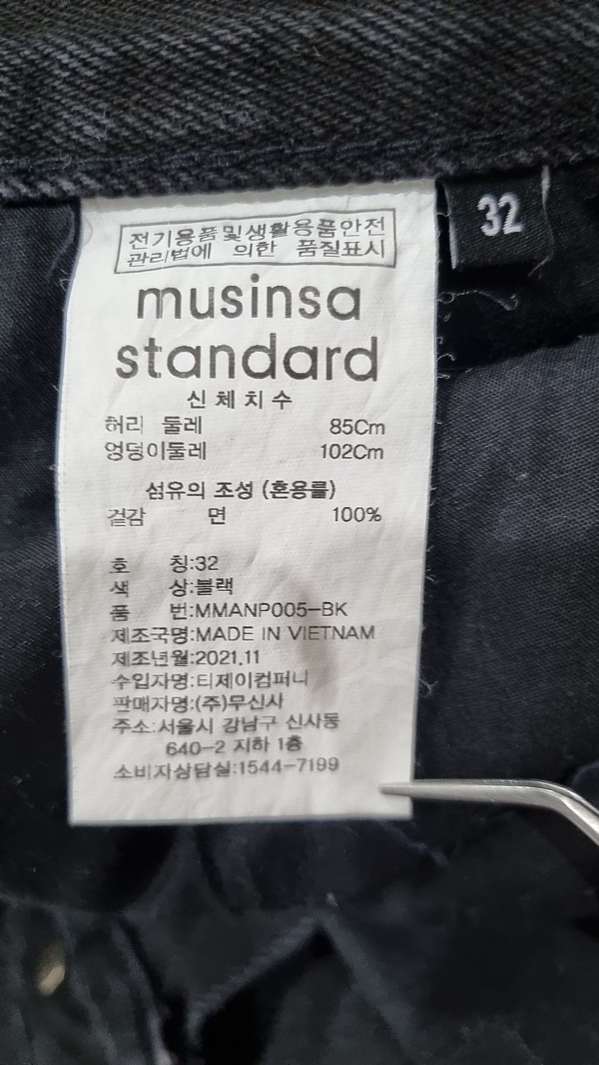 무신사 스탠다드(MUSINSA STANDARD) 청/데님 팬츠 32