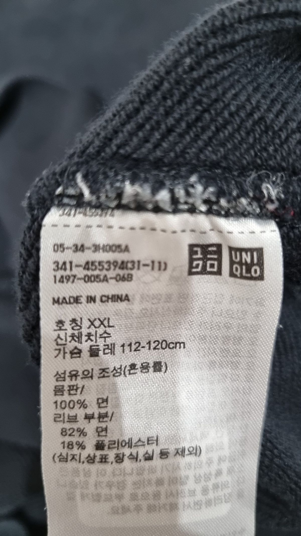 유니클로(UNIQLO) 맨투맨/스웨트셔츠 XXL