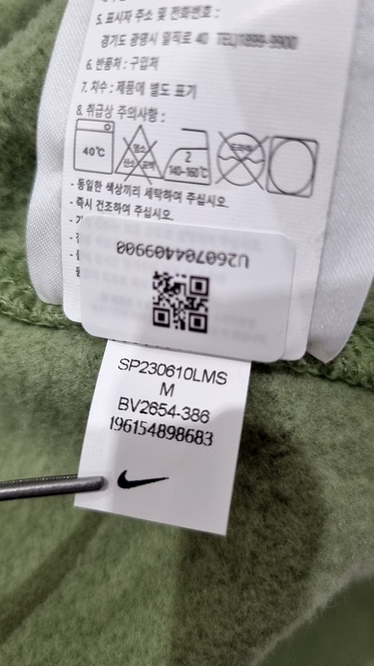 나이키(NIKE) 후드 티셔츠 M