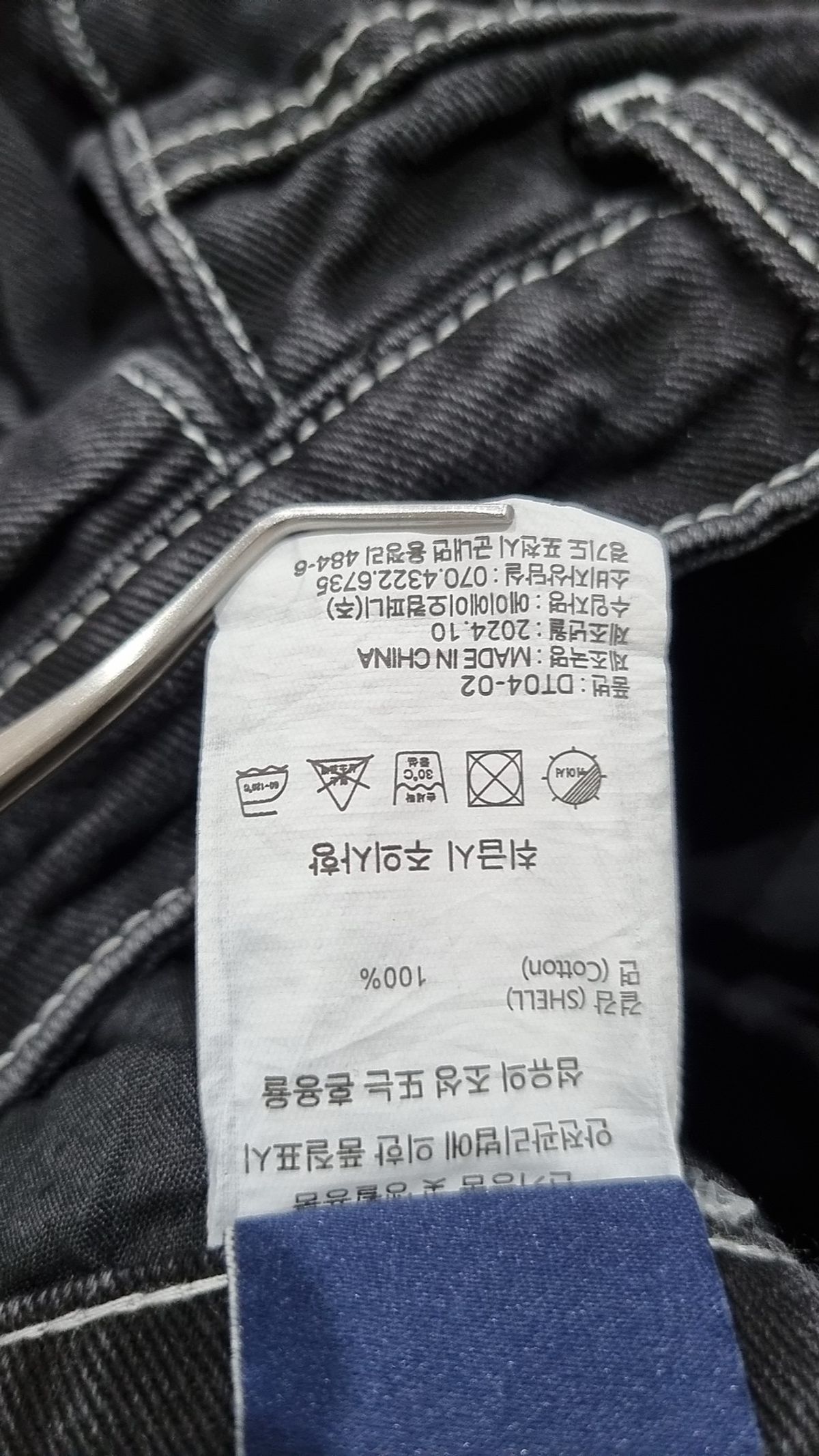 에이지오디(AGOD) 청/데님 팬츠 XL