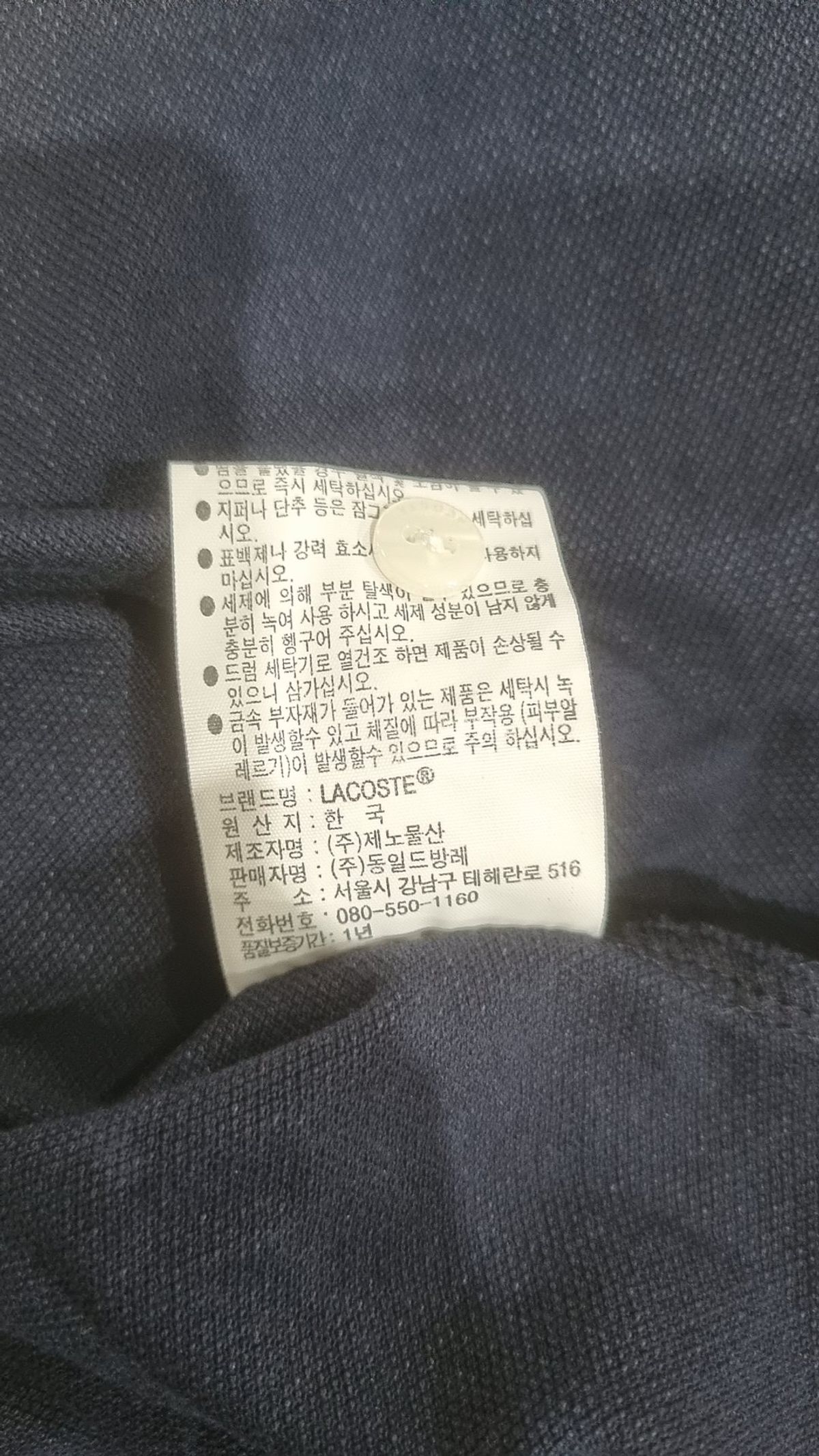 라코스테(LACOSTE) 여성 플리츠 테니스 원피스 LCST EF501E-20B166 36