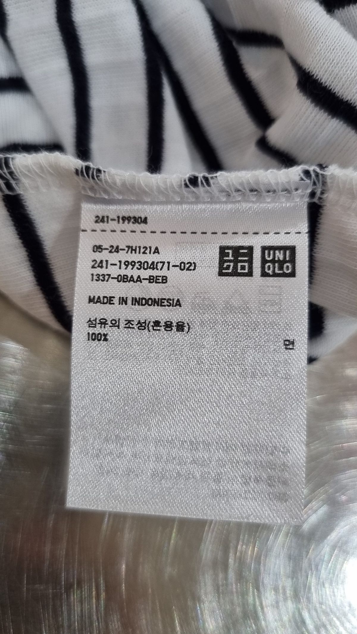 유니클로(UNIQLO) 반소매 티셔츠 S