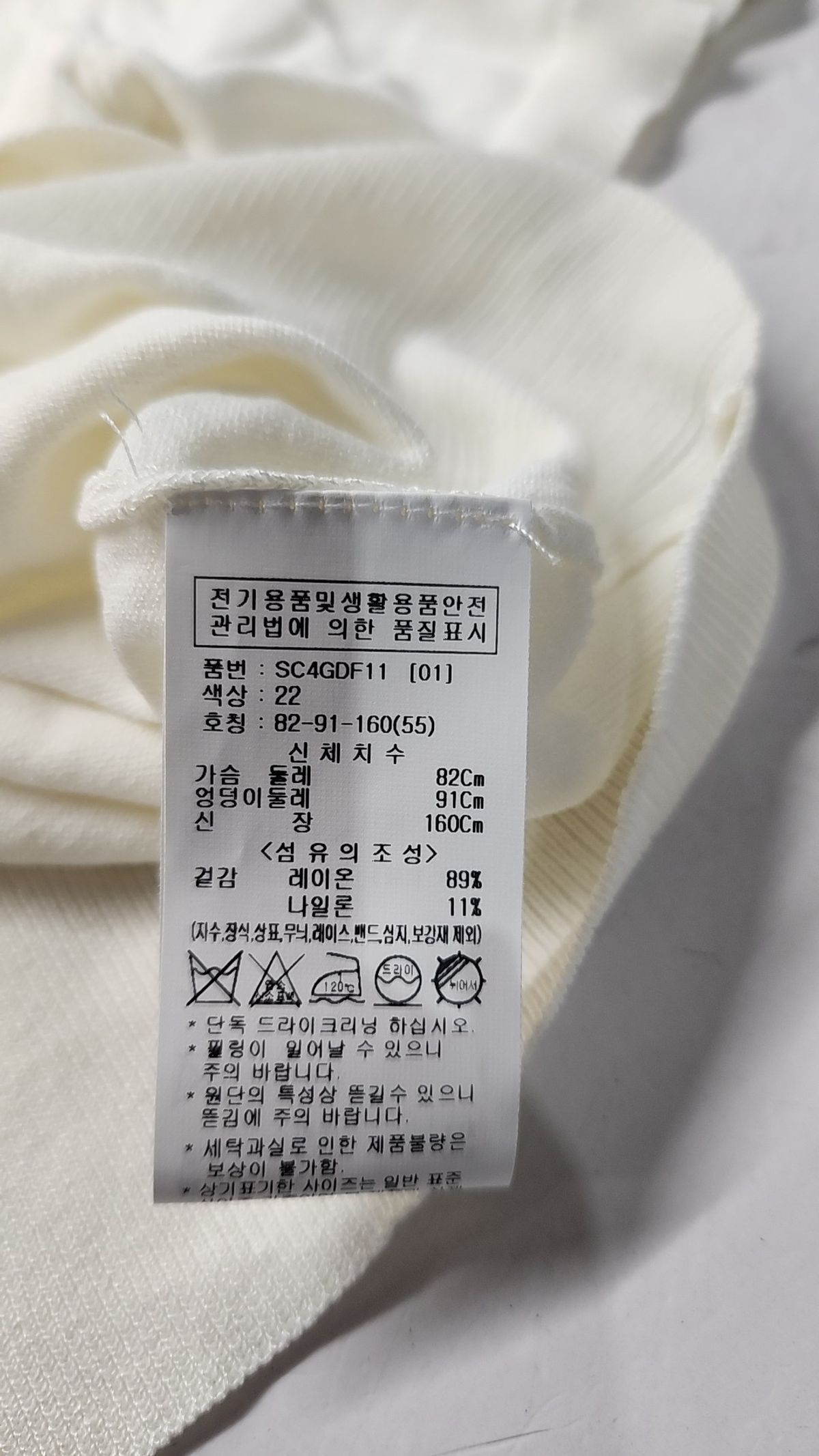 스타일 숲(STYLE SOUP) 카디건 55
