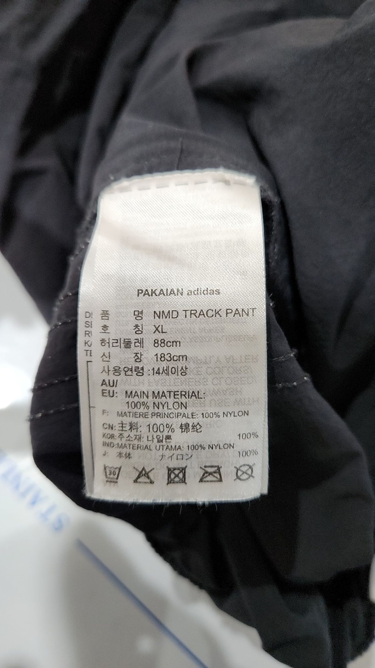 아디다스(ADIDAS) 조거 팬츠 XL