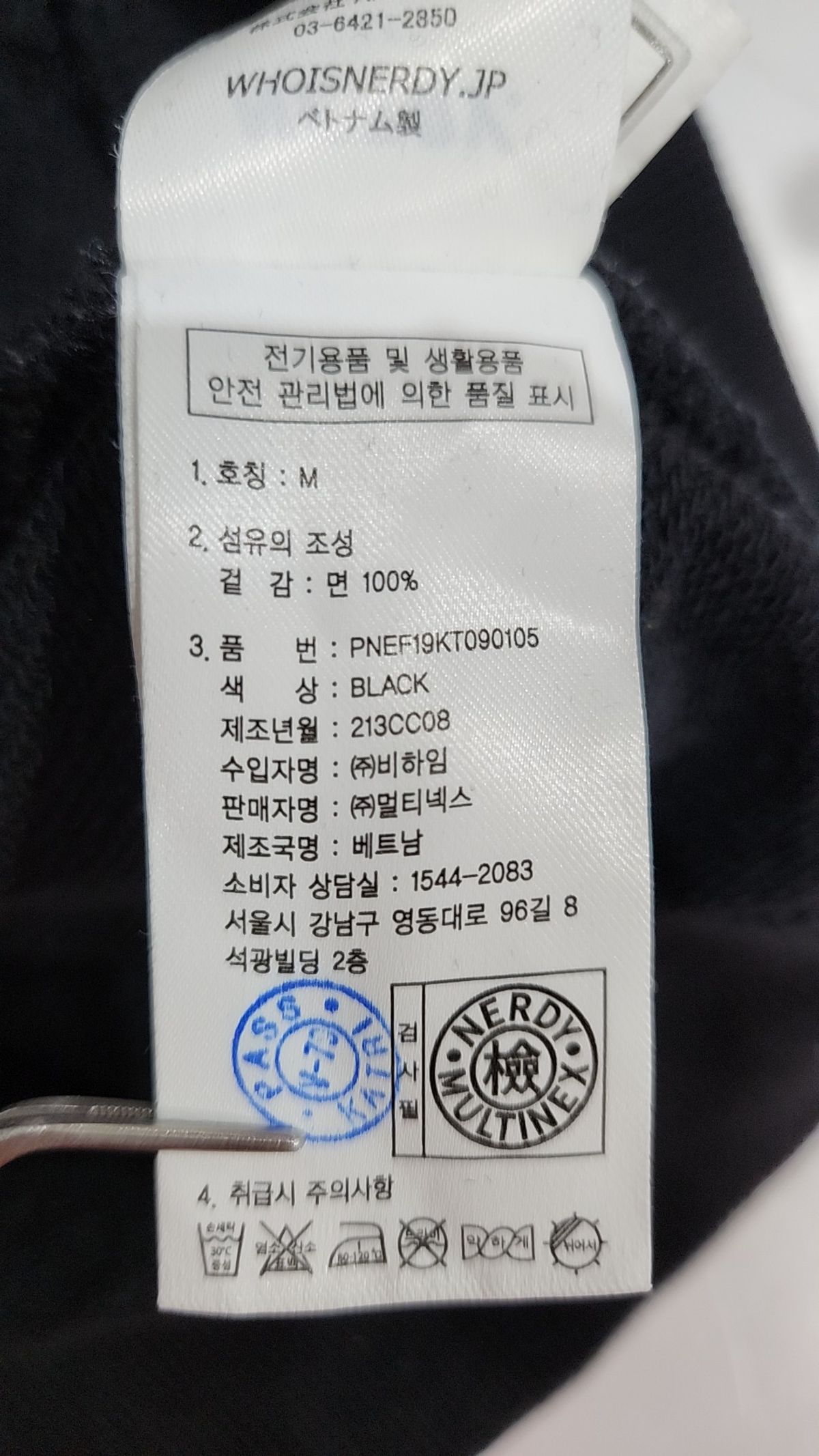 엔디와이(NDY) 후드 티셔츠 M