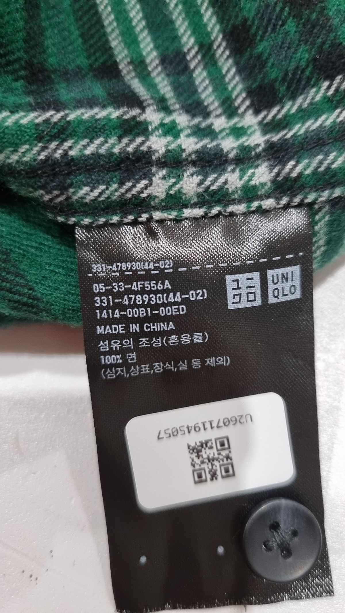 유니클로(UNIQLO) 캐주얼 셔츠 4XL
