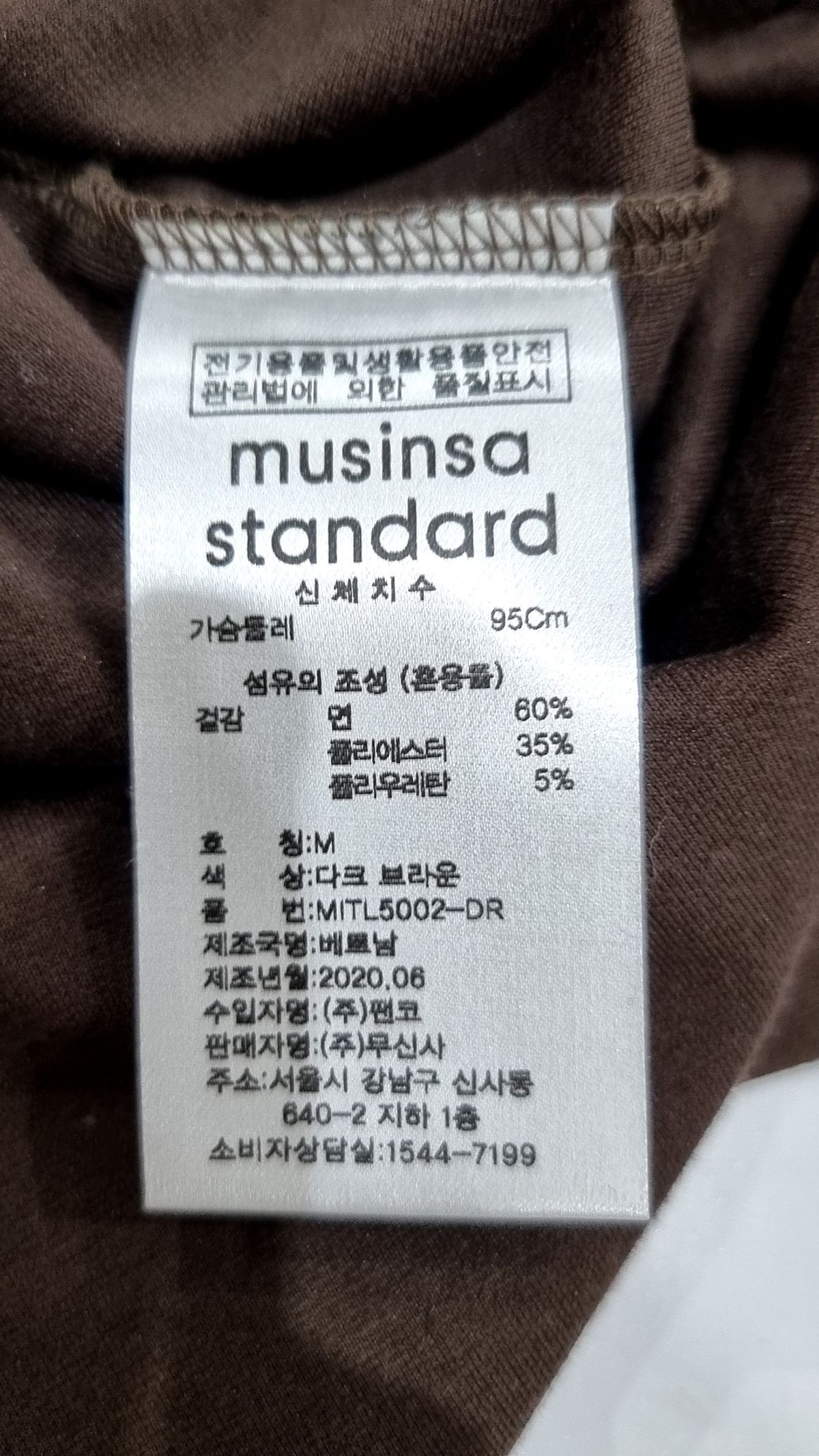 무신사 스탠다드(MUSINSA STANDARD) 폰테 크루 넥 긴팔 티셔츠 [다크 브라운] M