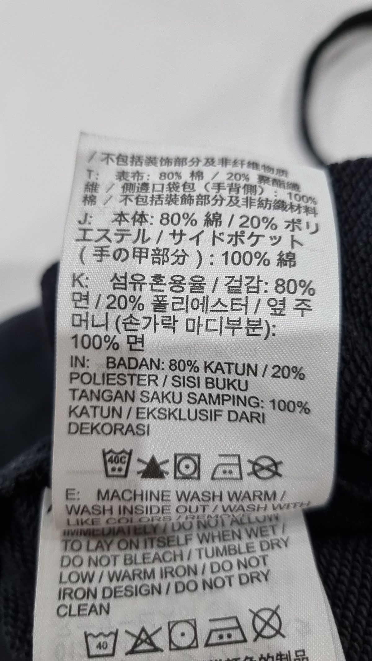 나이키(NIKE) 조거 팬츠 80