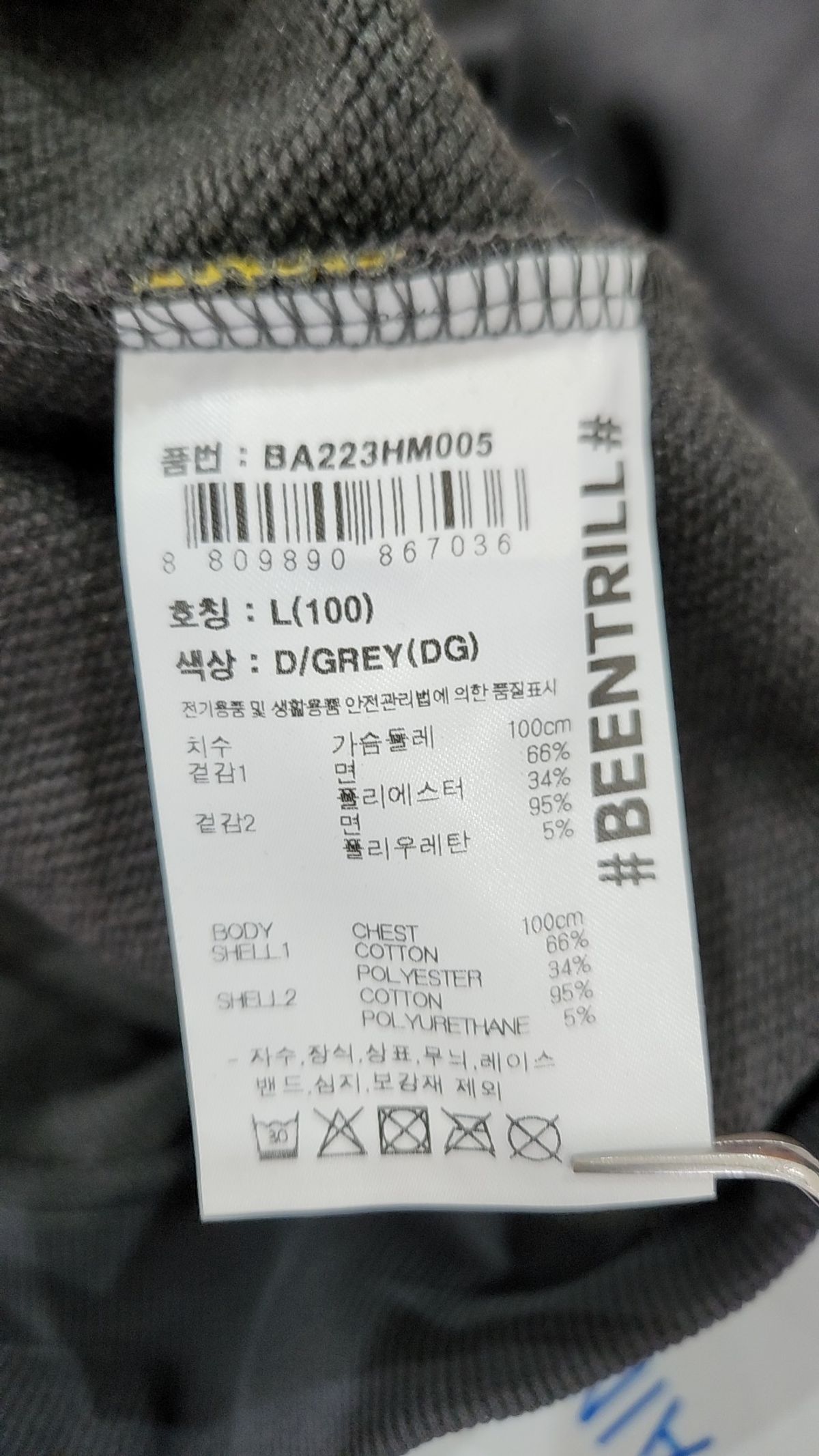 빈트릴(BEENTRILL) 후드 티셔츠 L