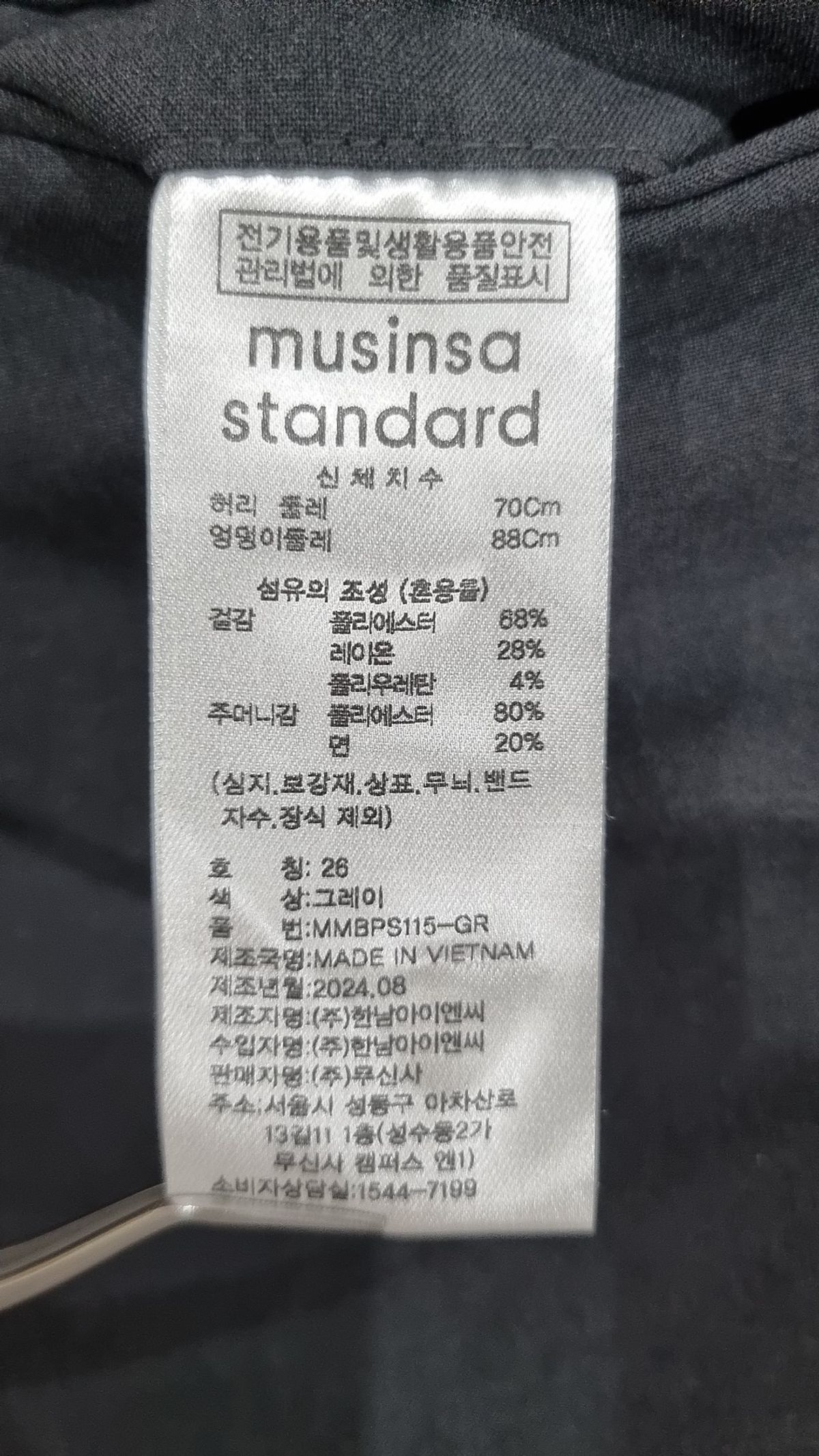 무신사 스탠다드(MUSINSA STANDARD) 라이트웨이트 쓰리 턱 세미 벌룬 슬랙스 [그레이] 26