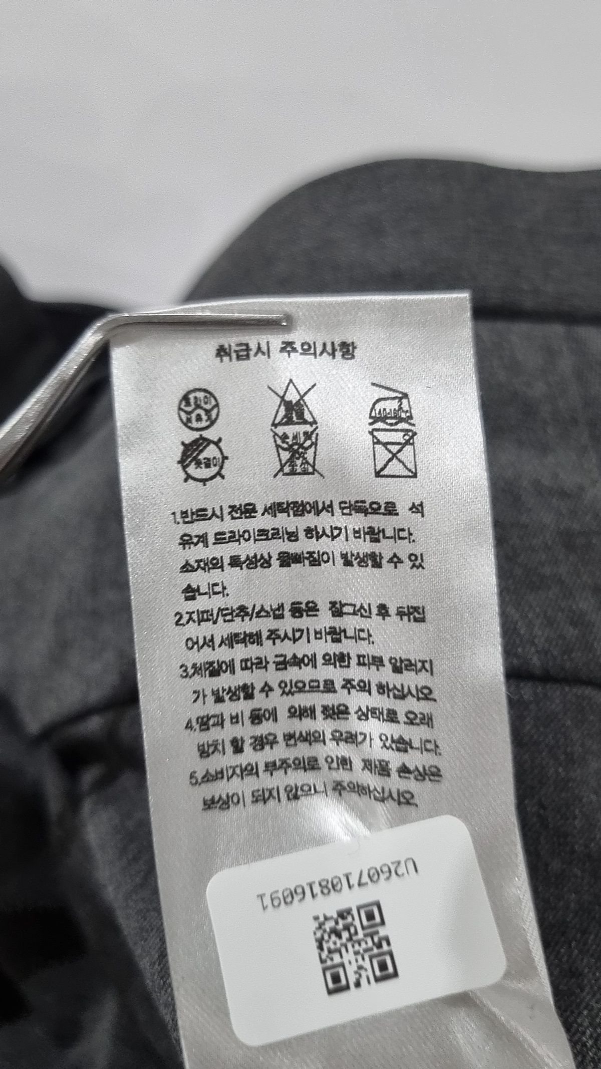 무신사 스탠다드(MUSINSA STANDARD) 슈트 팬츠/슬랙스 34