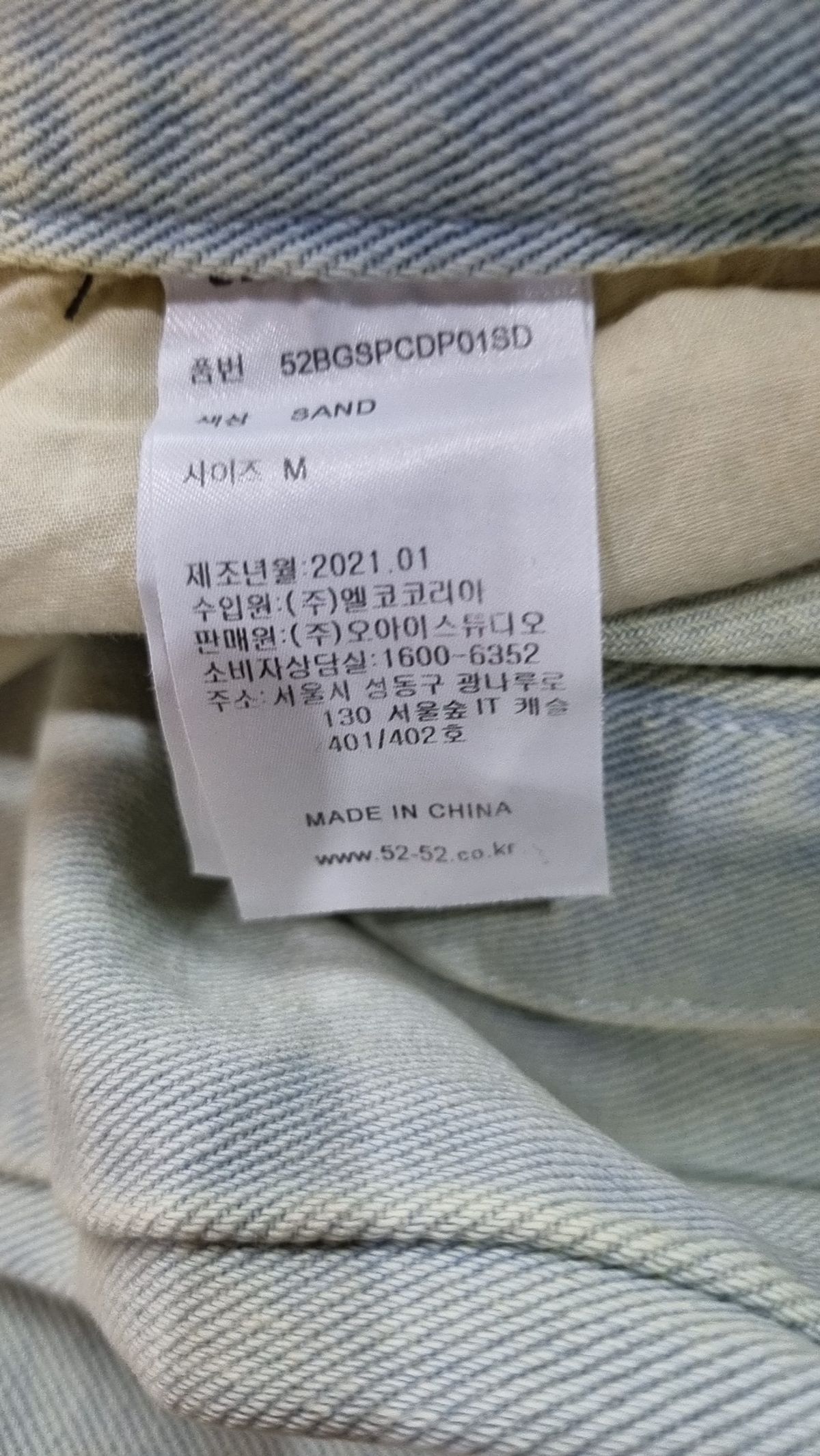 오아이오아이 컬렉션(OIOI COLLECTION) WIDE CARPENTER PANTS [SAND] M