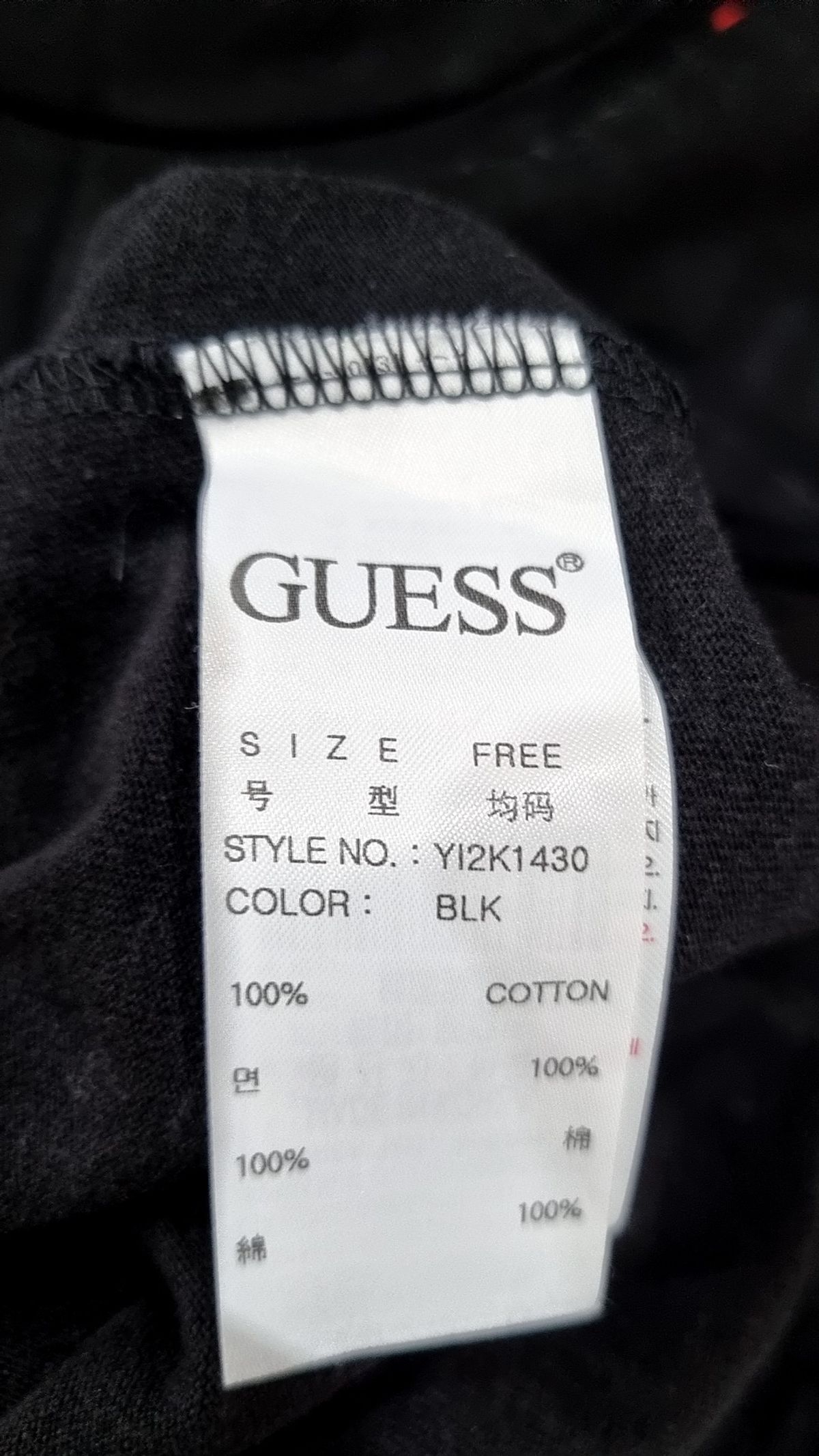 게스(GUESS) 반소매 티셔츠 FREE