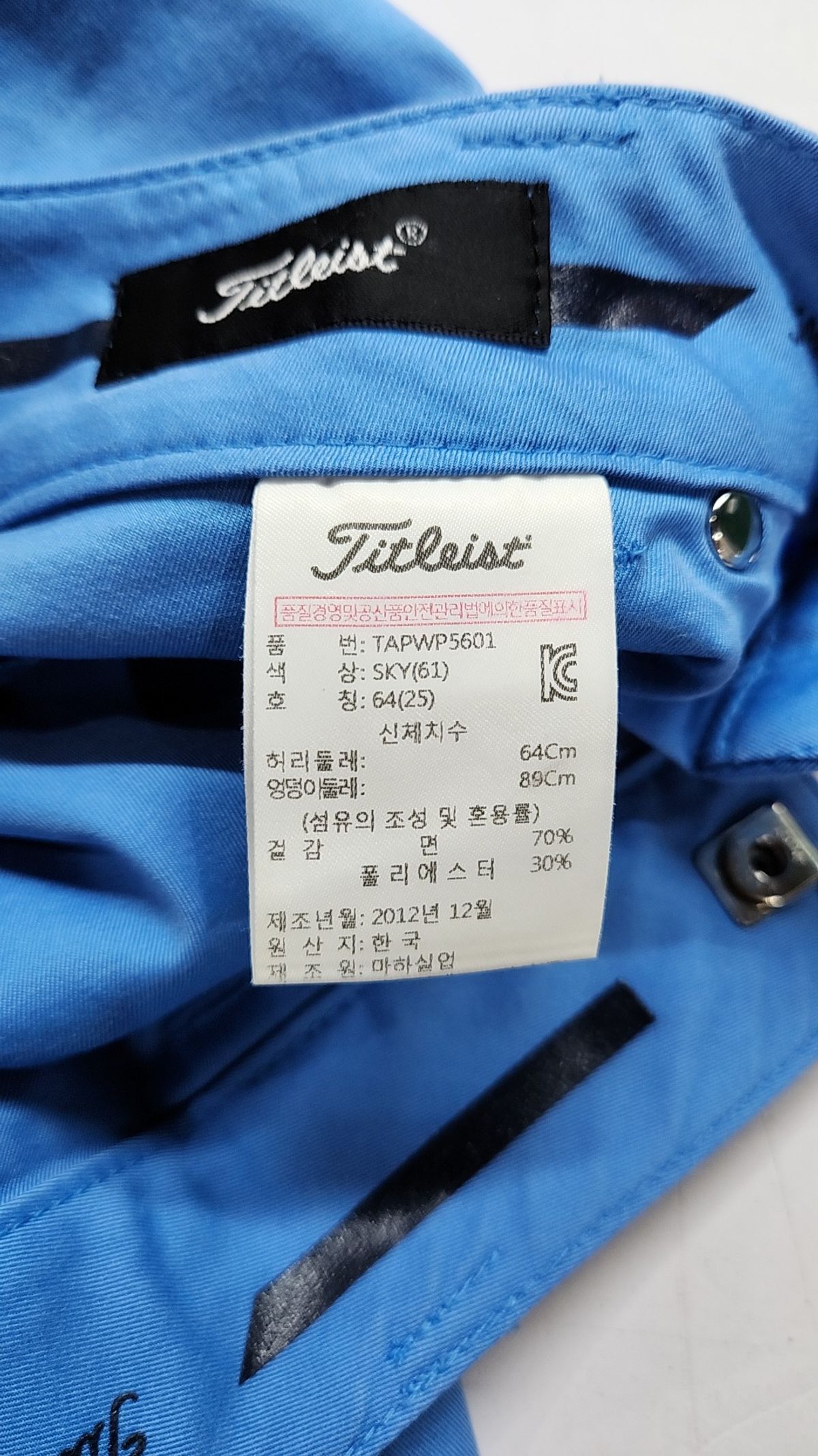 타이틀리스트(TITLEIST) 코튼 팬츠 25