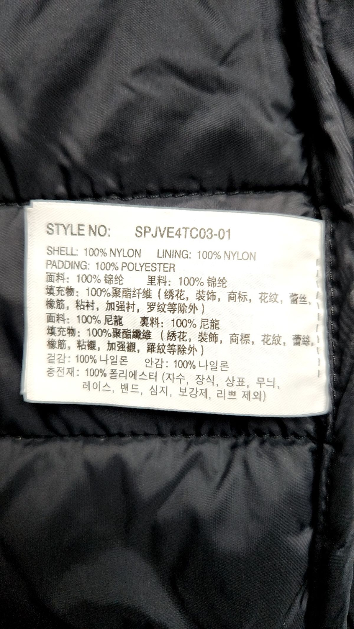 스파오(SPAO) 패딩 베스트 XL