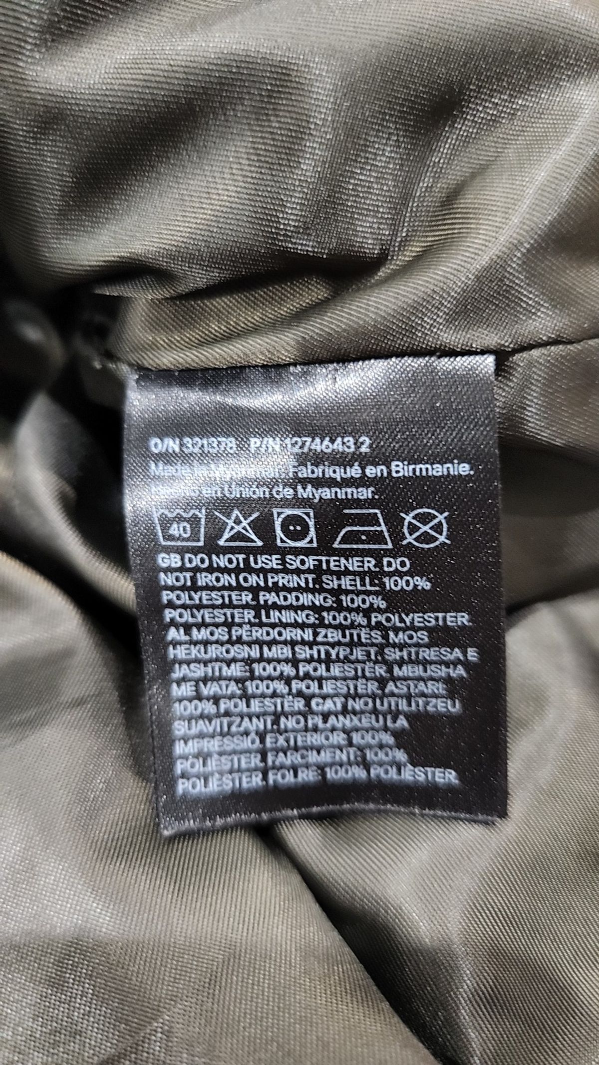 에이치앤엠(H&M) 패딩 베스트 XS
