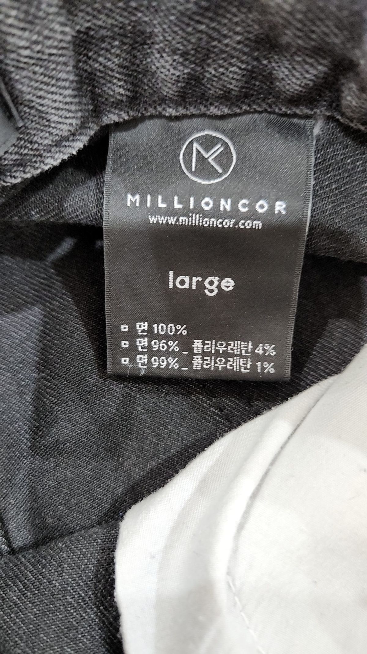 밀리언코르(MILLIONCOR) 미니스커트 L