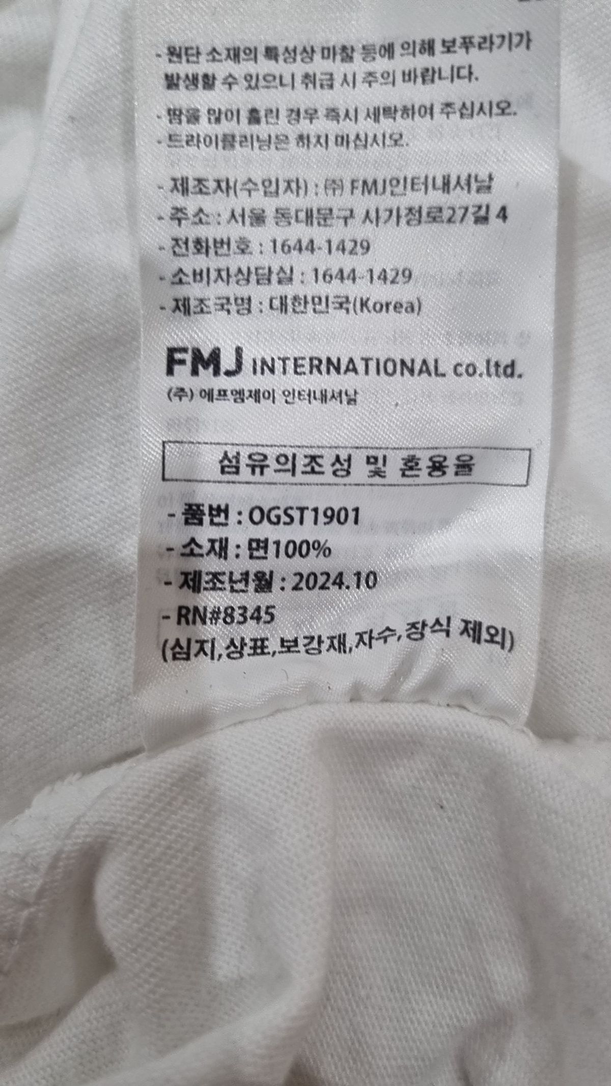 페플(FP142) 반소매 티셔츠 XL
