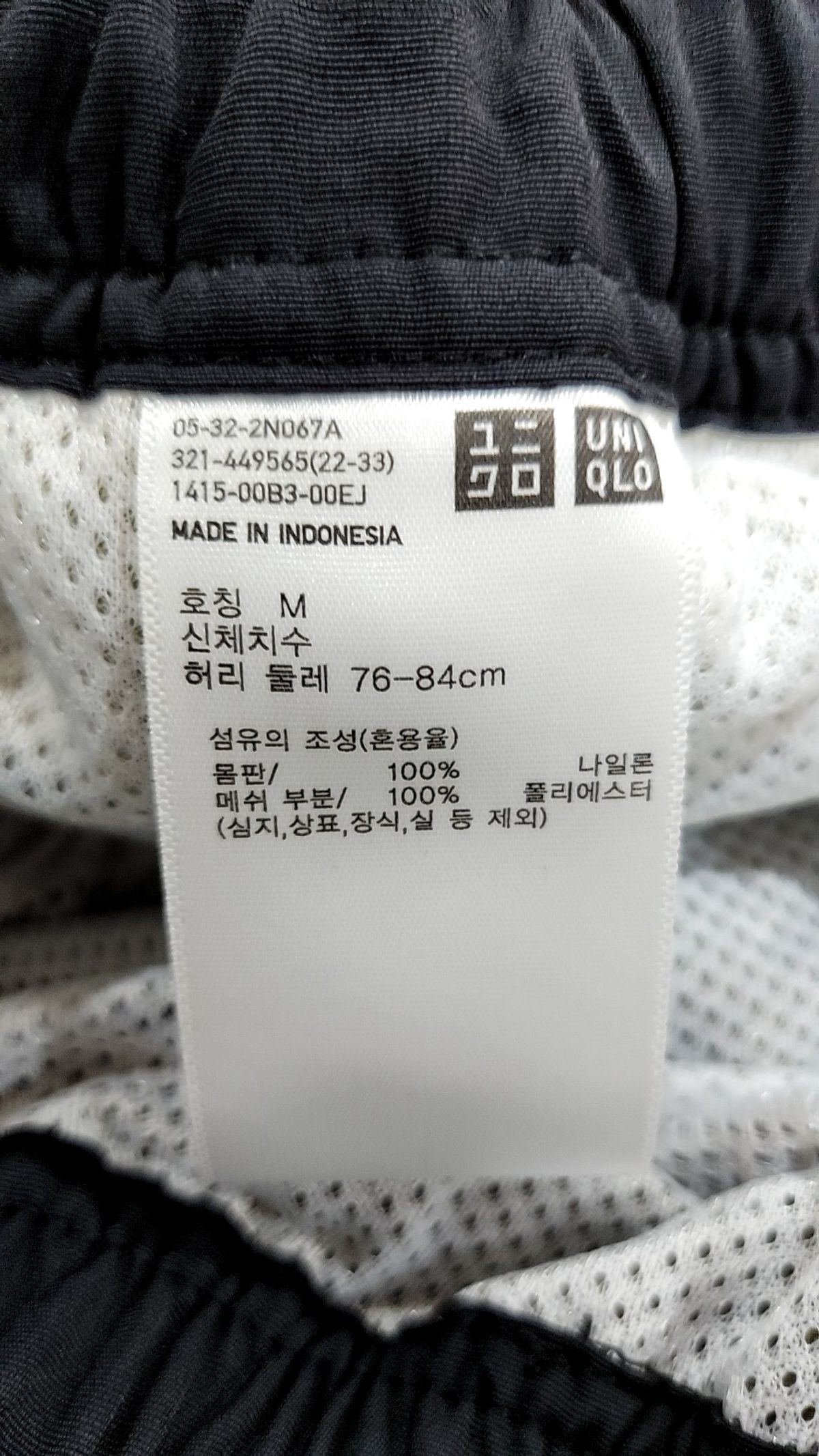유니클로(UNIQLO) 숏팬츠 M