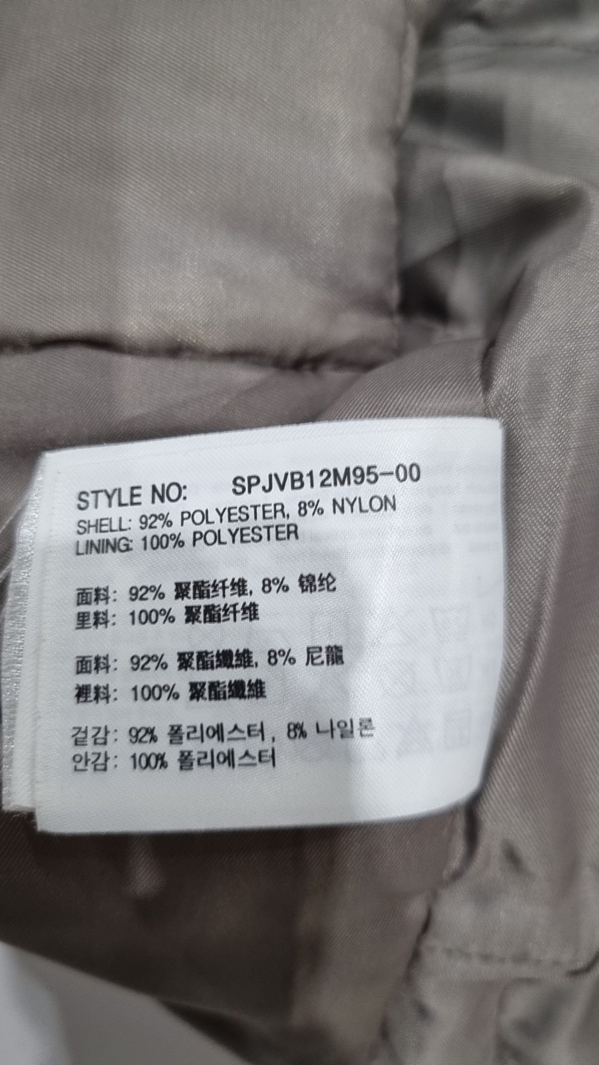 스파오(SPAO) 베스트 100