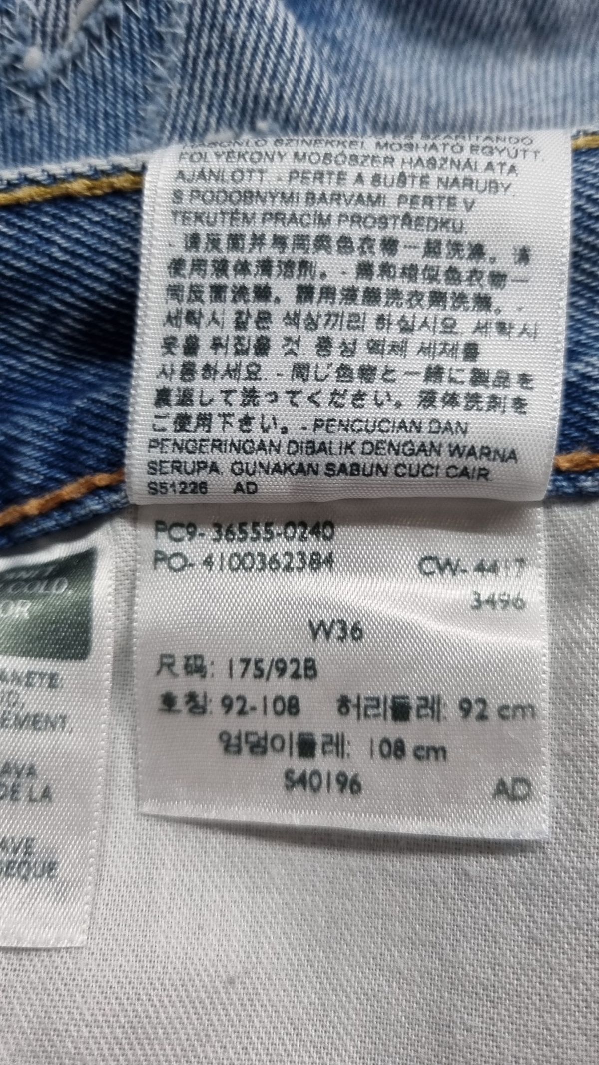 리바이스(LEVI'S) 숏팬츠 36