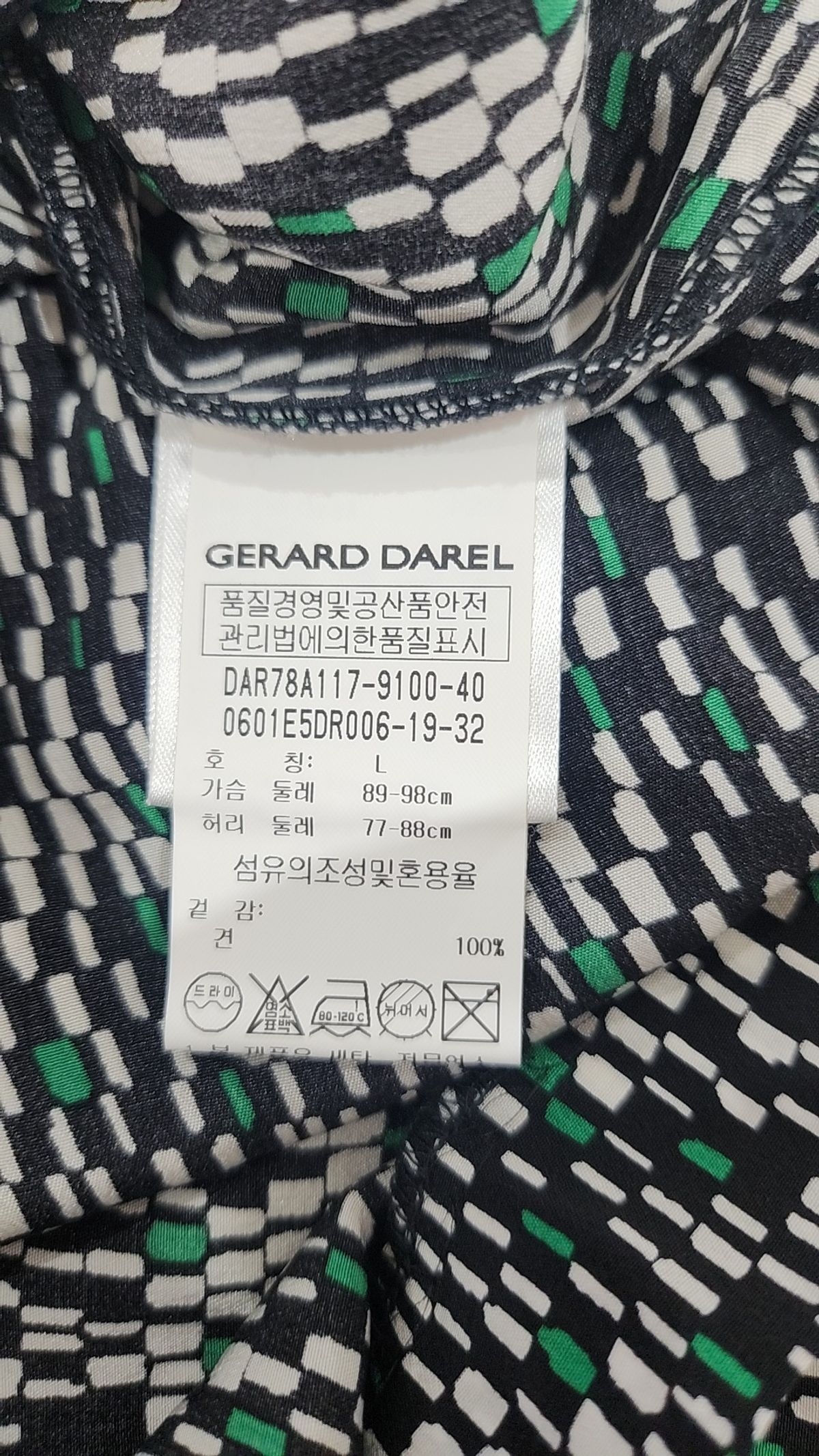 제라드다렐(GERARD DAREL) 미니 원피스 40