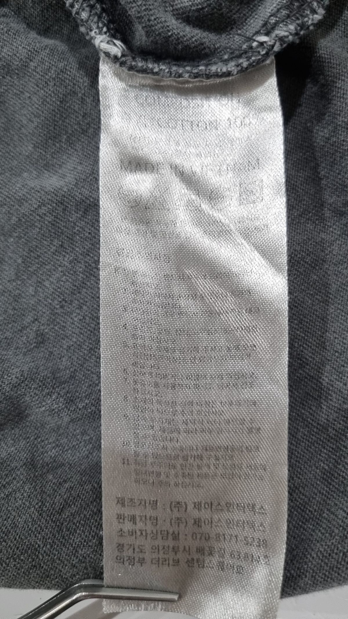 트래블(TRAVEL) 반소매 티셔츠 XL