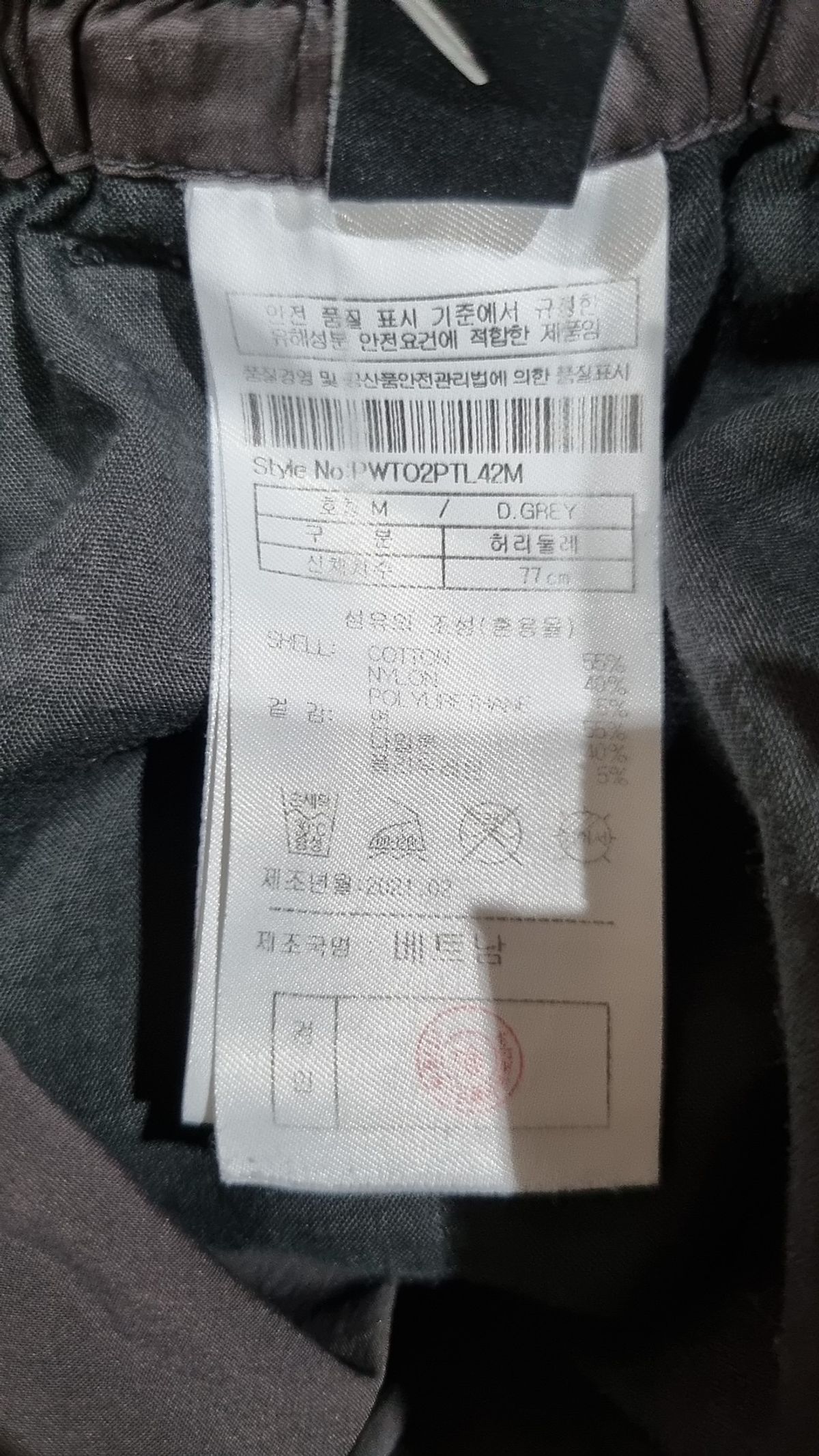 플랙(PLAC) 카고 포켓 팬츠 다크 그레이 M