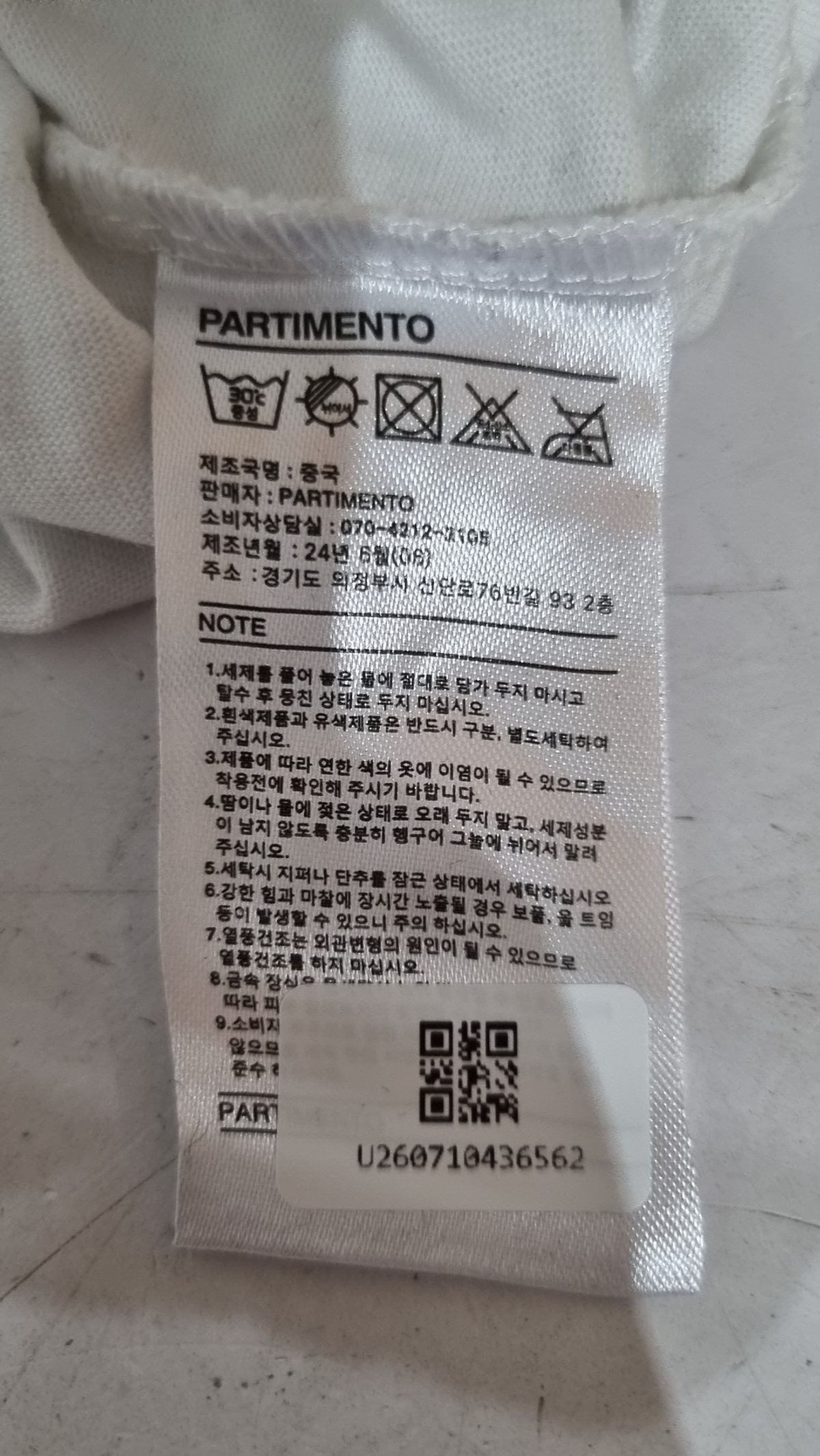 파르티멘토(PARTIMENTO) 반소매 티셔츠 S