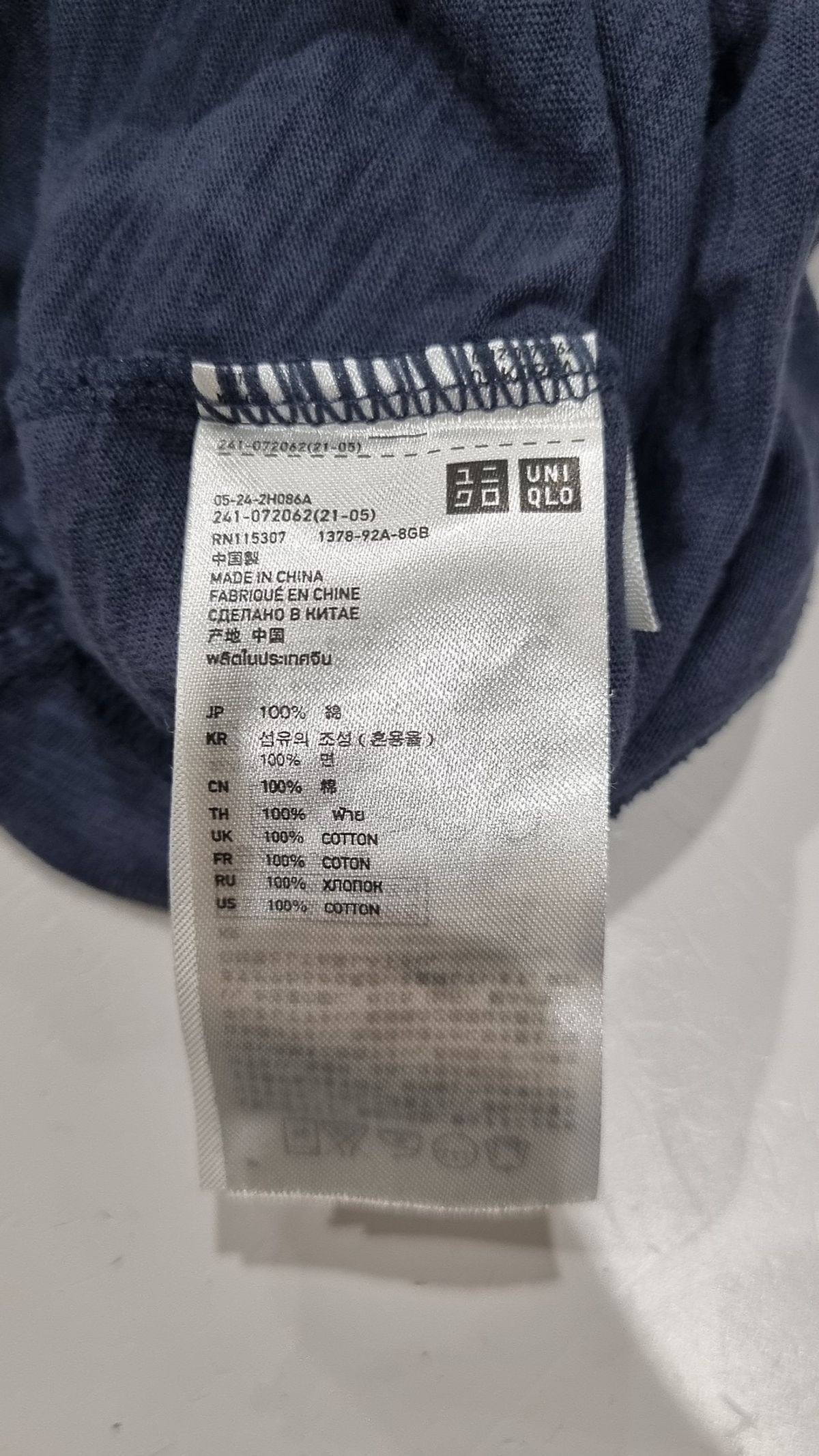 유니클로(UNIQLO) 긴소매 티셔츠 M