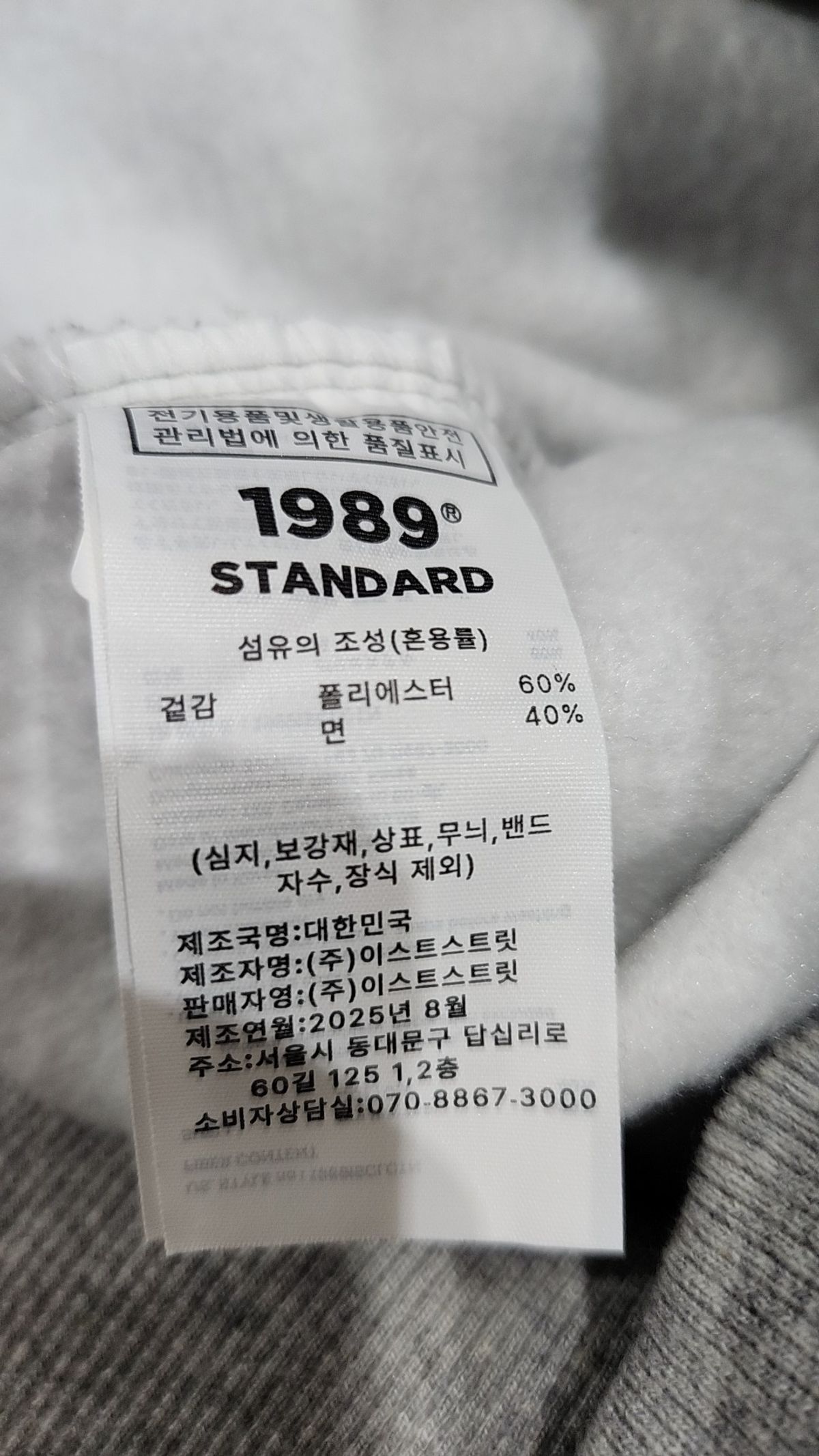 1989스탠다드(1989STANDARD) 후드 티셔츠 L