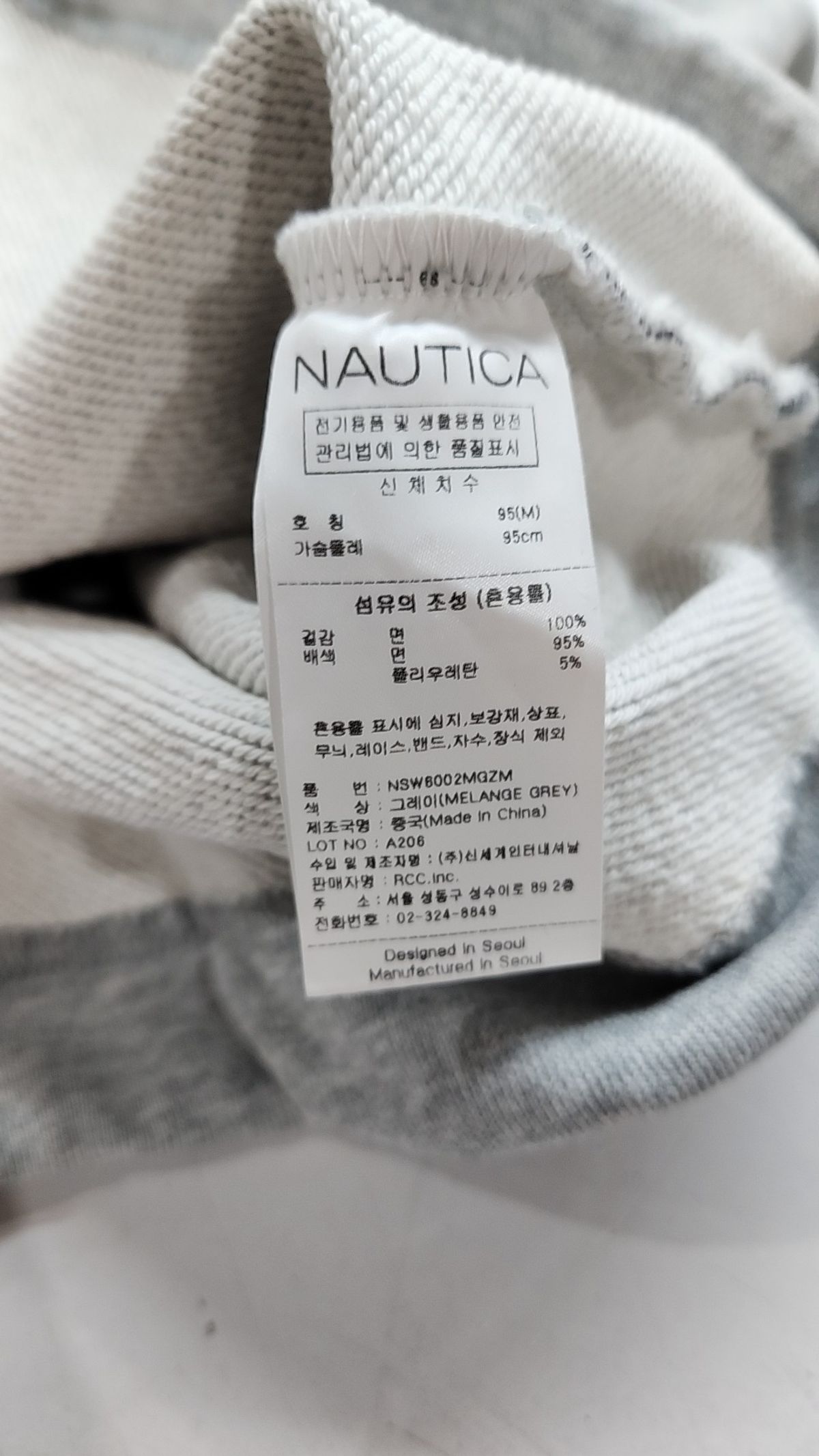 노티카(NAUTICA) 맨투맨/스웨트셔츠 M