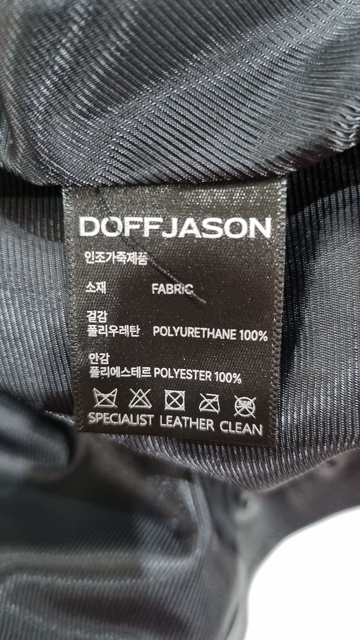 도프제이슨(DOFFJASON) 레더/라이더스 재킷 XXL