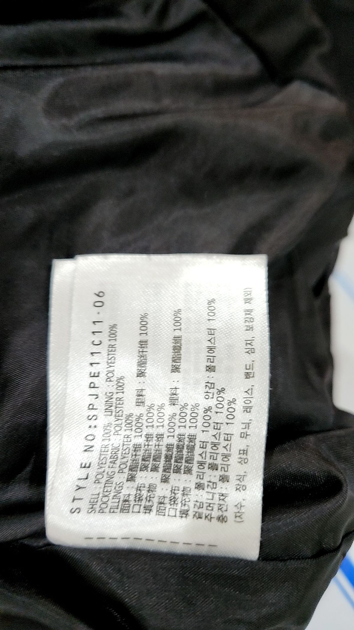 스파오(SPAO) 숏 패딩/숏 헤비 아우터 M